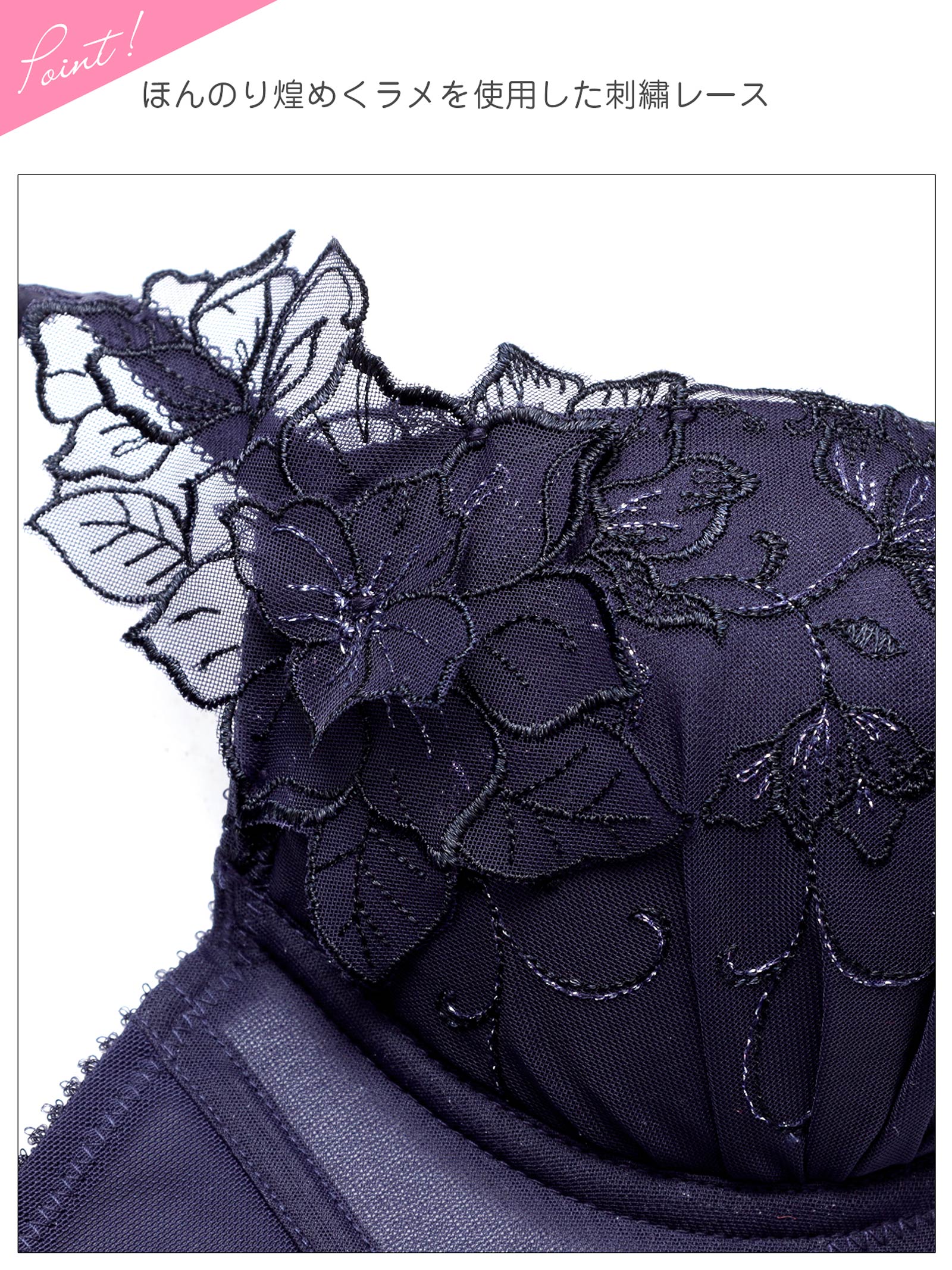 1/5新作!ブリリアントダークフルールブラジャー&サイド紐フルバックショーツ