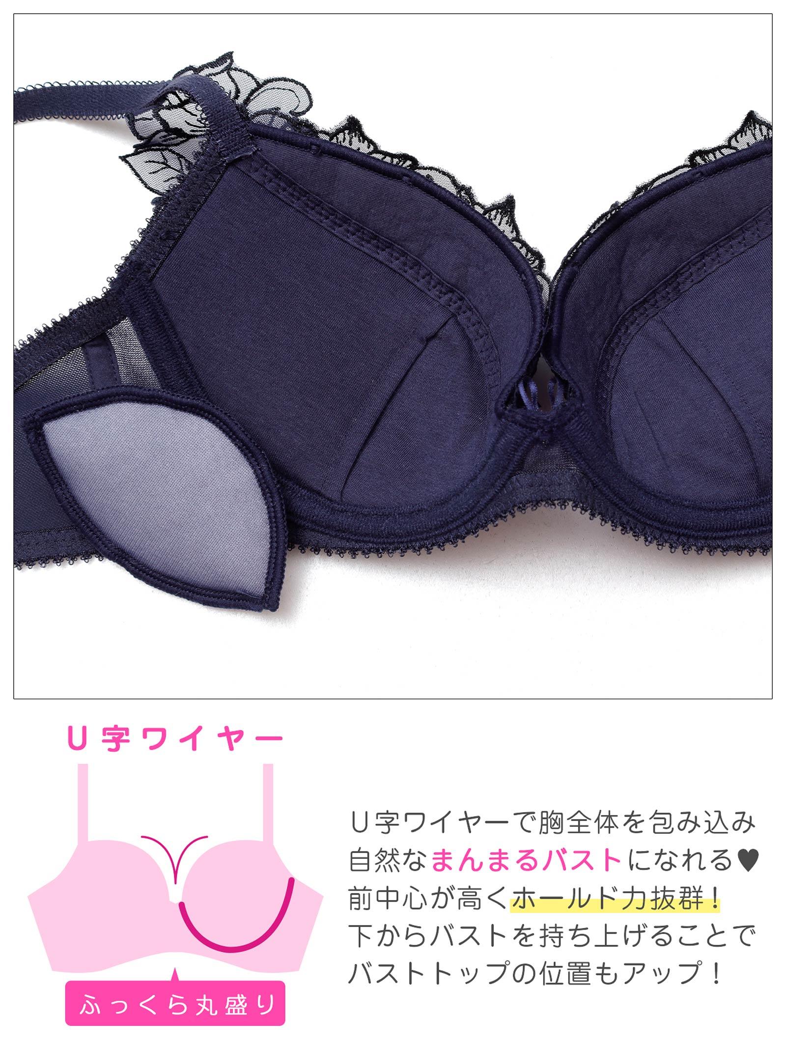 1/5新作!ブリリアントダークフルールブラジャー&サイド紐フルバックショーツ