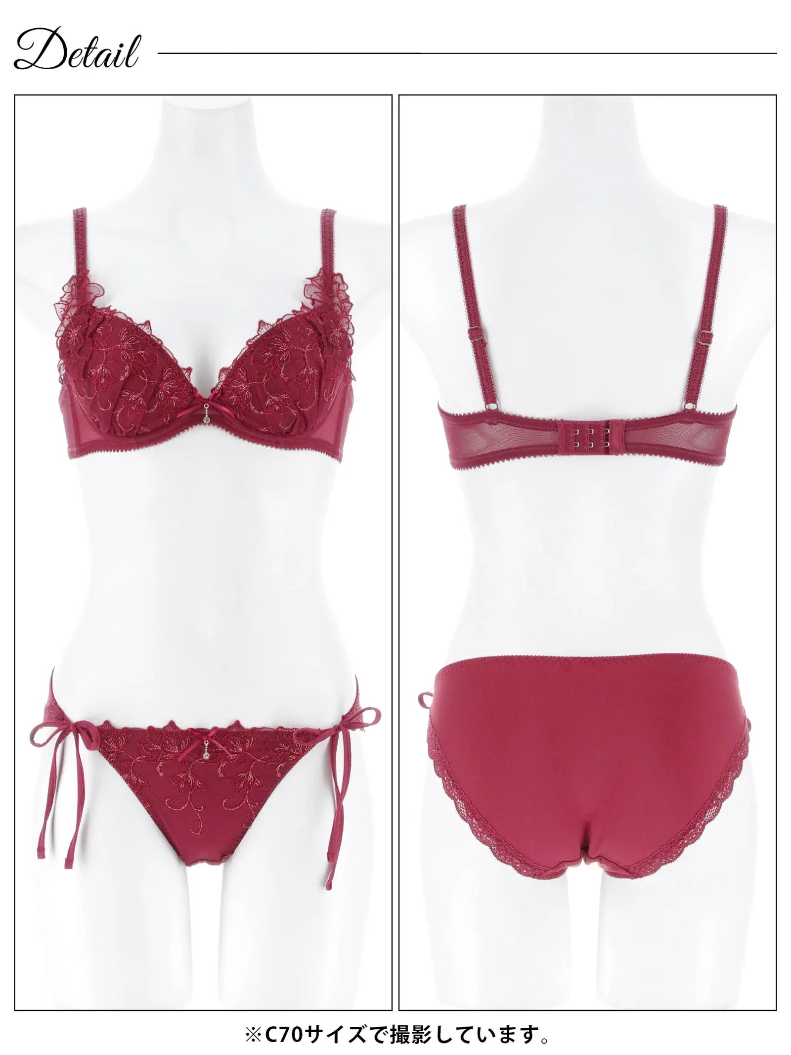 1/5新作!ブリリアントダークフルールブラジャー&サイド紐フルバックショーツ
