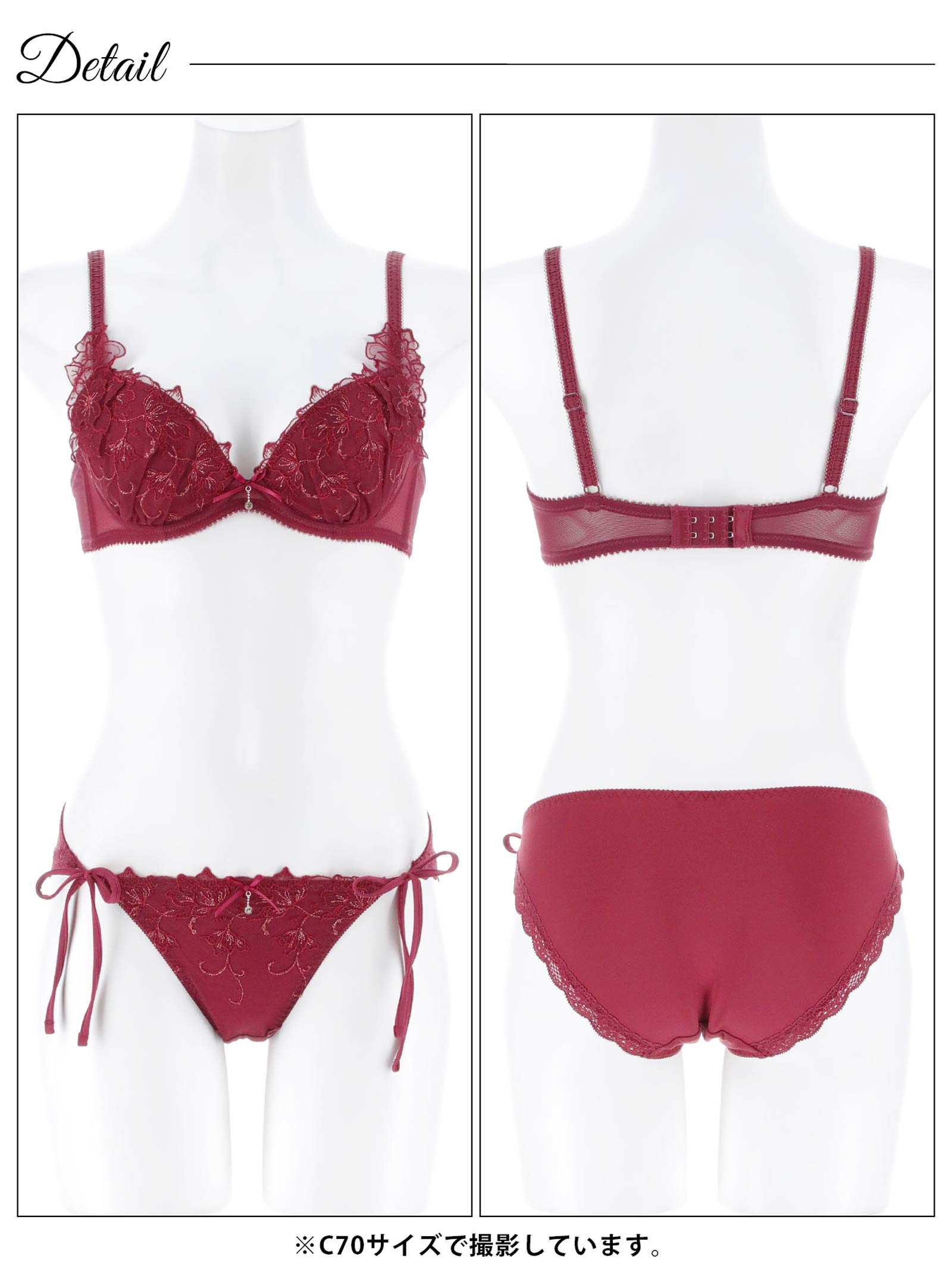 1/5新作!ブリリアントダークフルールブラジャー&サイド紐フルバックショーツ