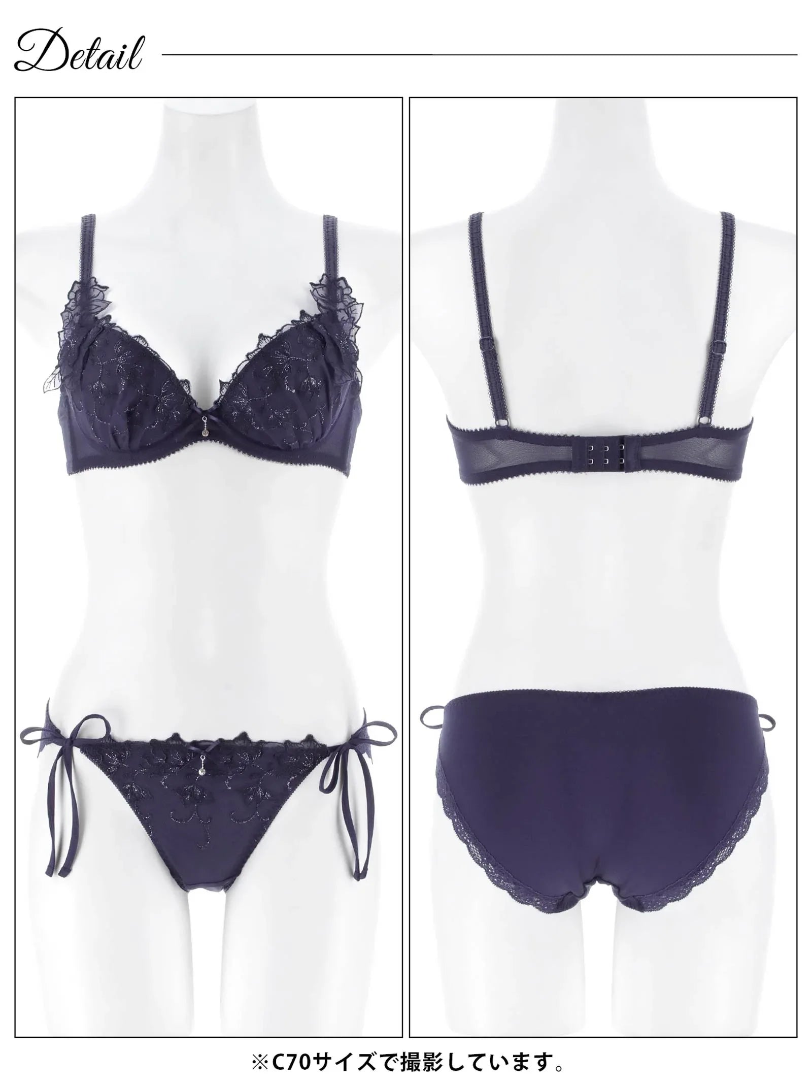 1/5新作!ブリリアントダークフルールブラジャー&サイド紐フルバックショーツ