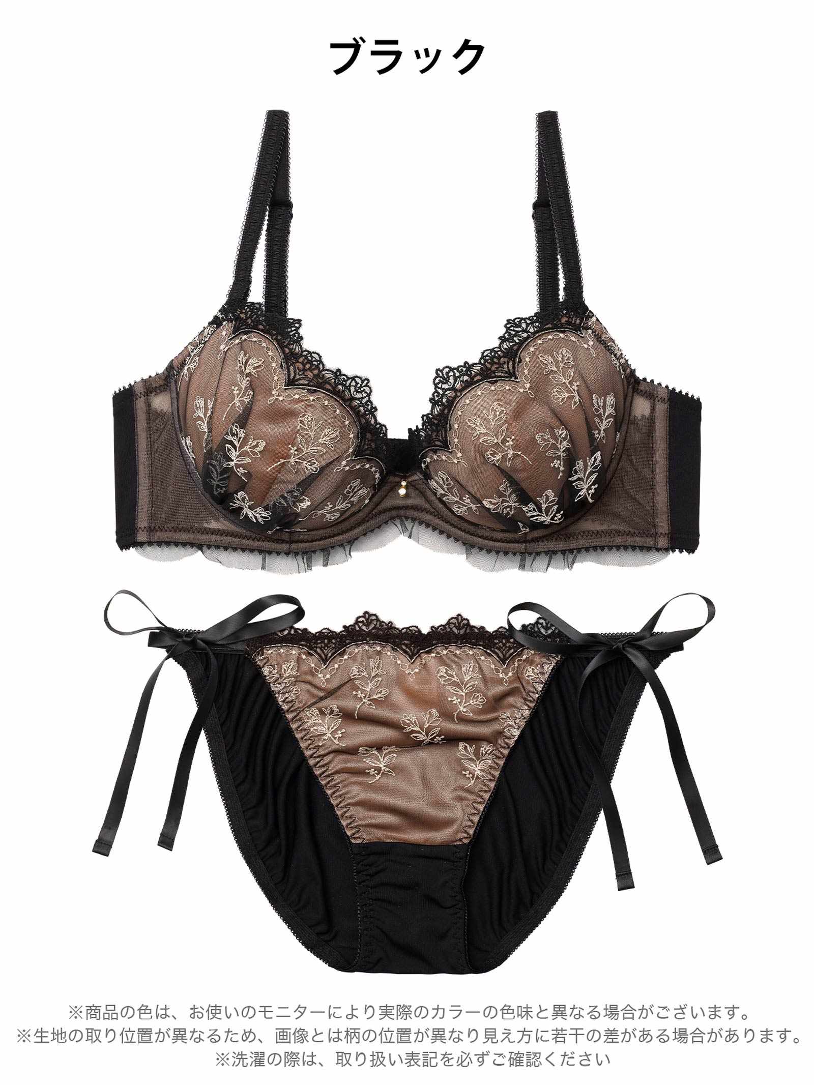 3/11新作!フェアリーフラワーブーケブラジャー&フルバックショーツ