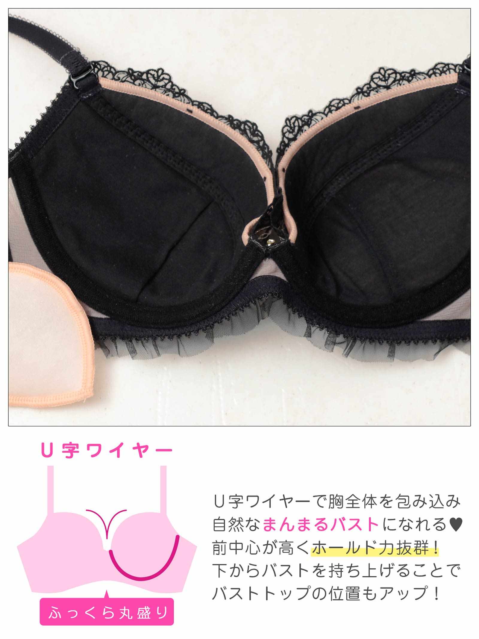 3/11新作!フェアリーフラワーブーケブラジャー&フルバックショーツ