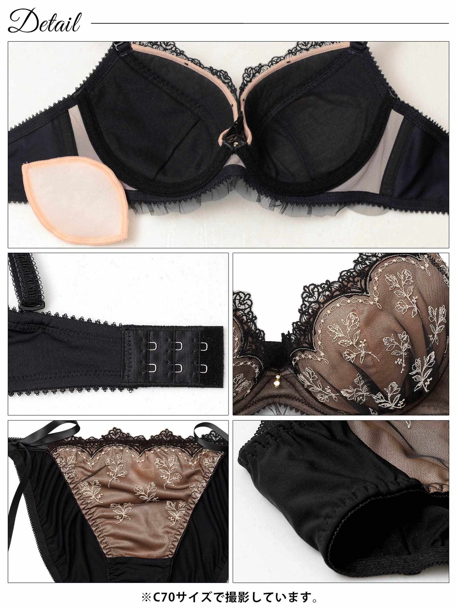 3/11新作!フェアリーフラワーブーケブラジャー&フルバックショーツ