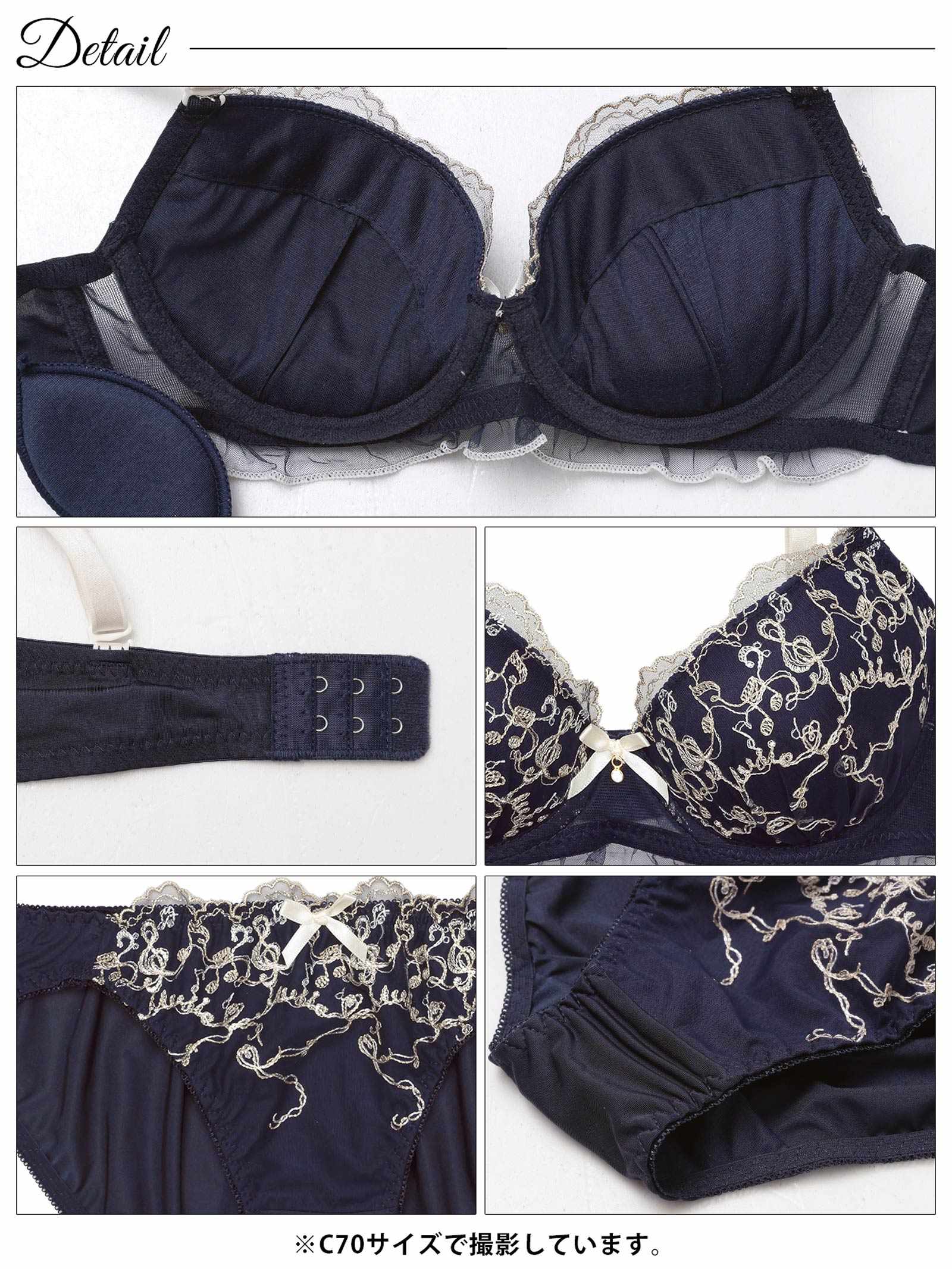 3/20新作!スウィートメロディエンブロイダリーブラジャー&フルバックショーツ