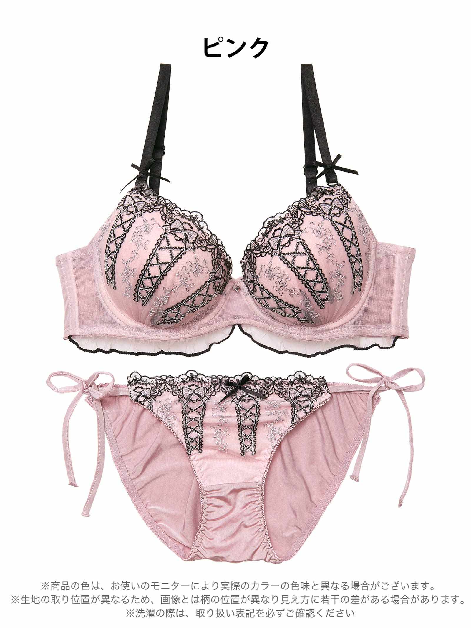 12/12新作!【かとゆり着用】ドリーミーリボンレースアップブラジャー&サイド紐フルバックショーツ