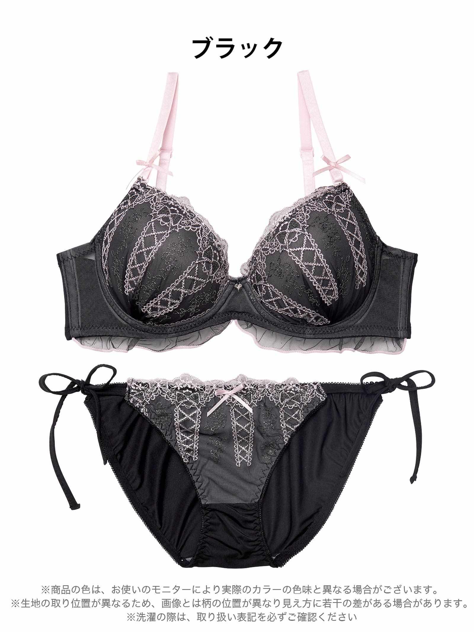 12/12新作!【かとゆり着用】ドリーミーリボンレースアップブラジャー&サイド紐フルバックショーツ
