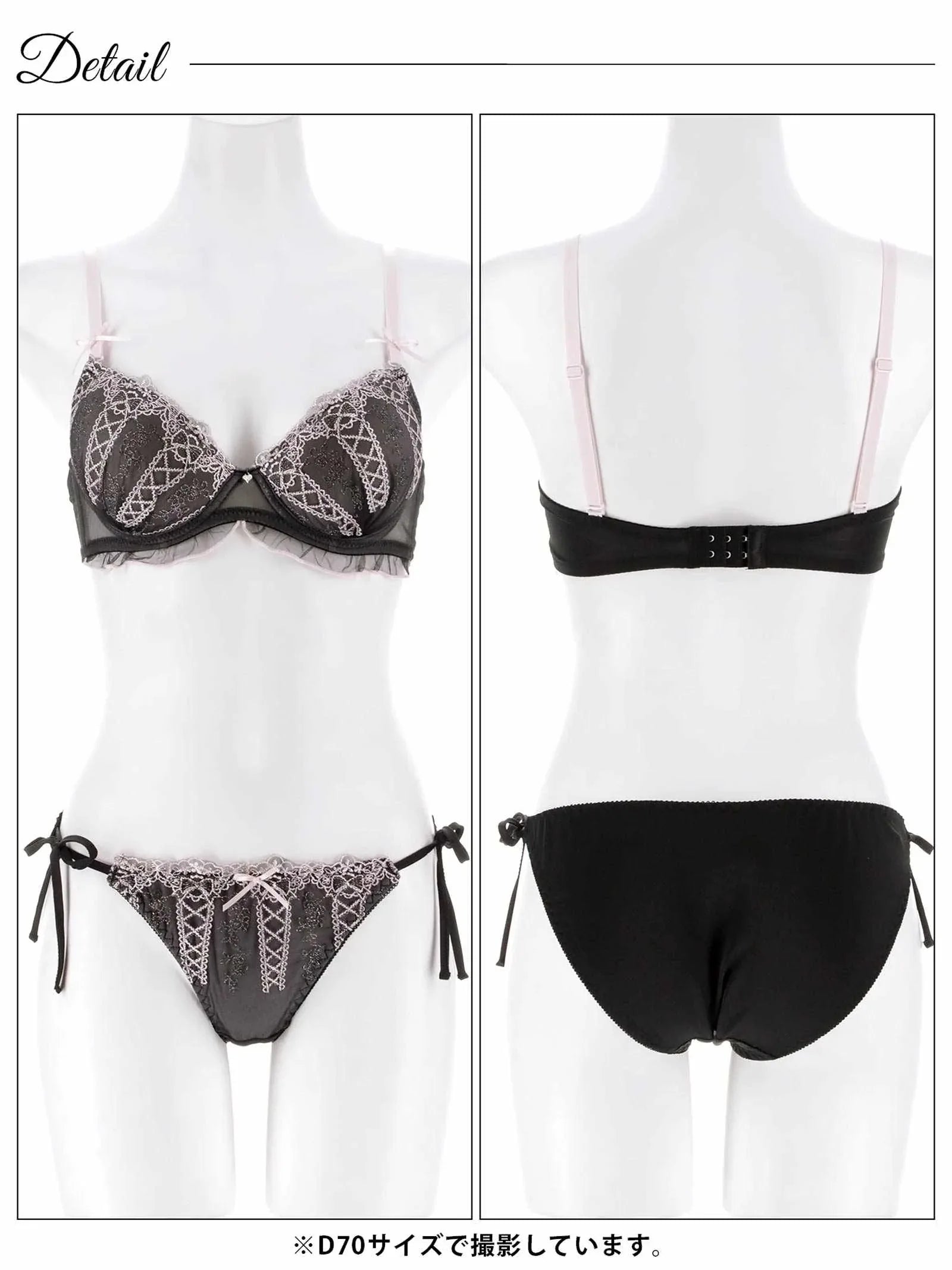 3/14再販!【かとゆり着用】ドリーミーリボンレースアップブラジャー&サイド紐フルバックショーツ