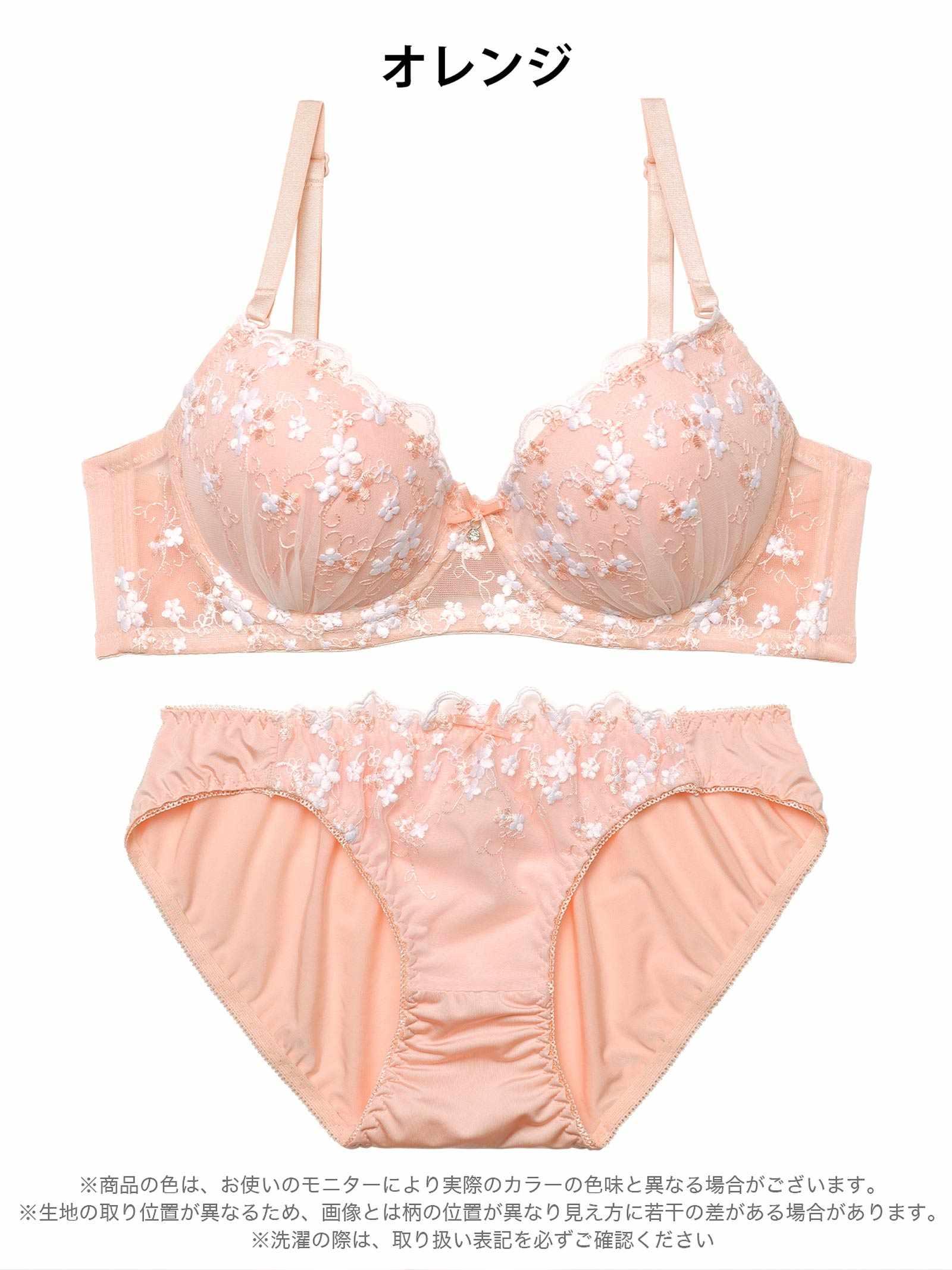2/13新作!フェミニンプチフラワーブラジャー&フルバックショーツ