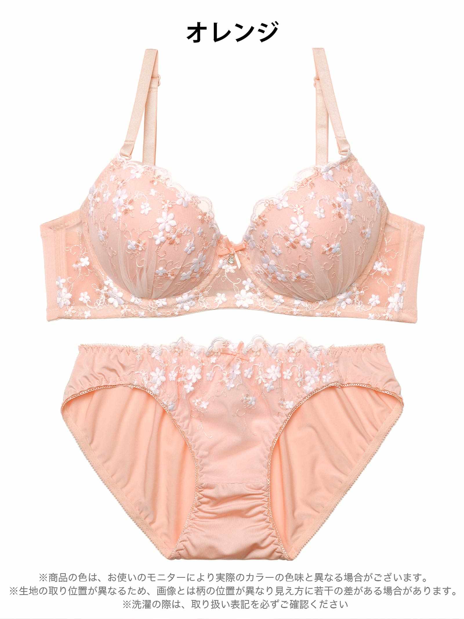 2/13新作!フェミニンプチフラワーブラジャー&フルバックショーツ