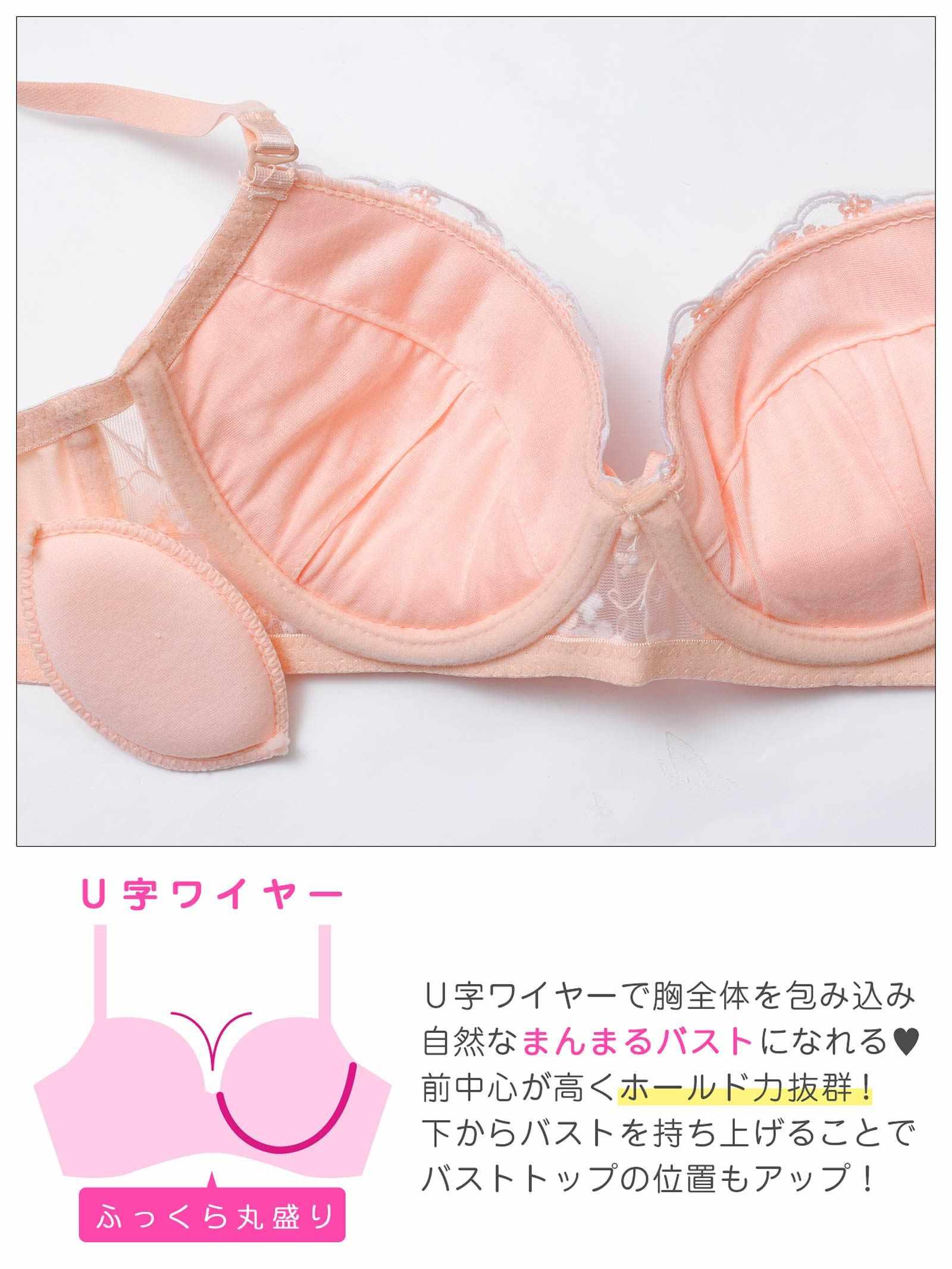 2/13新作!フェミニンプチフラワーブラジャー&フルバックショーツ