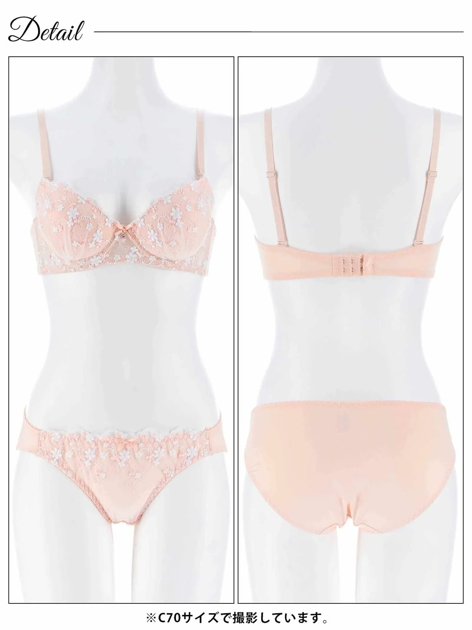 2/13新作!フェミニンプチフラワーブラジャー&フルバックショーツ