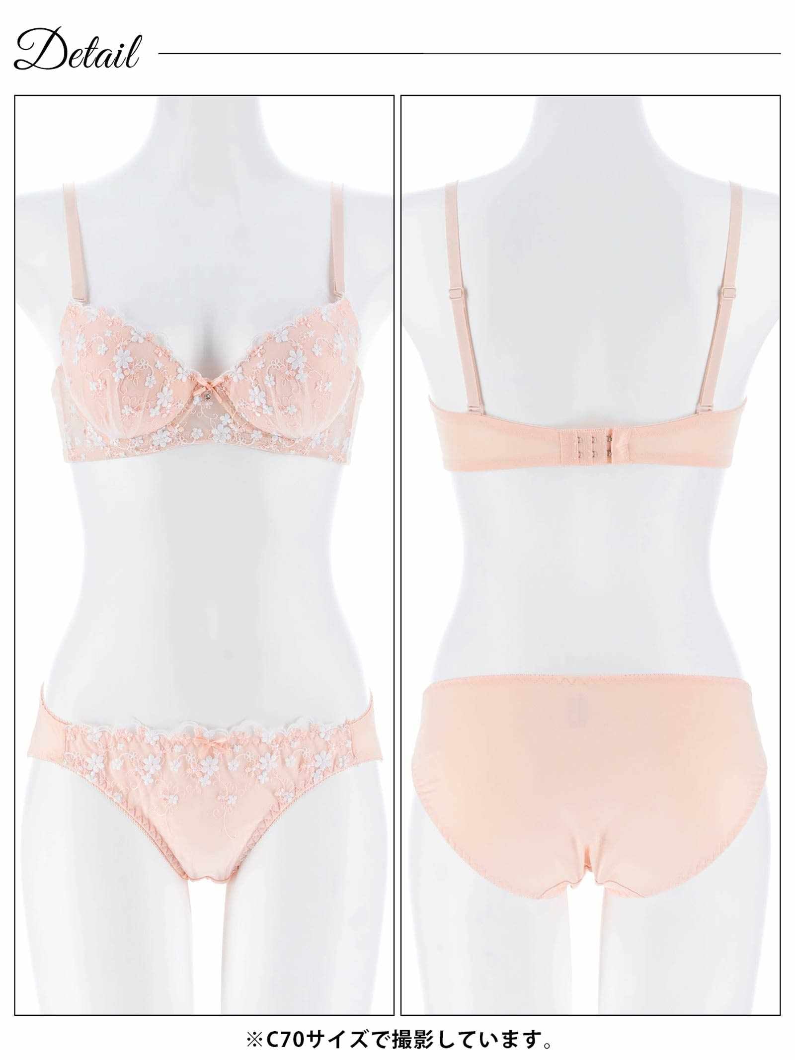2/13新作!フェミニンプチフラワーブラジャー&フルバックショーツ
