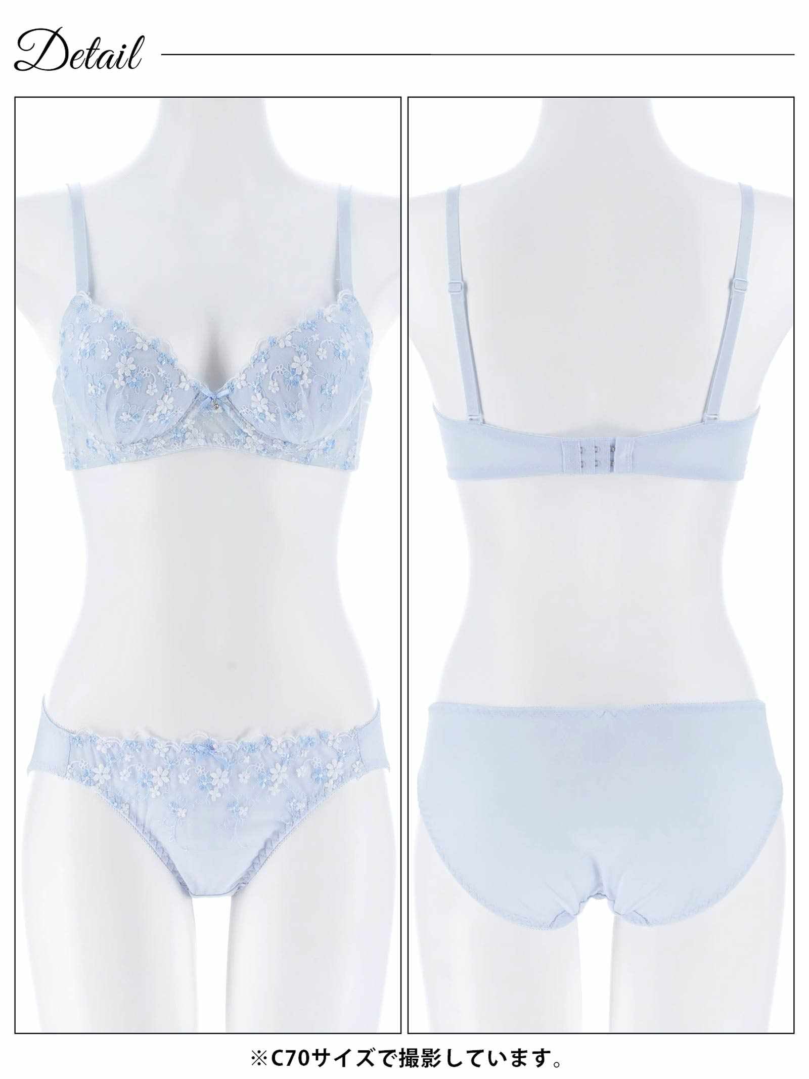 2/13新作!フェミニンプチフラワーブラジャー&フルバックショーツ
