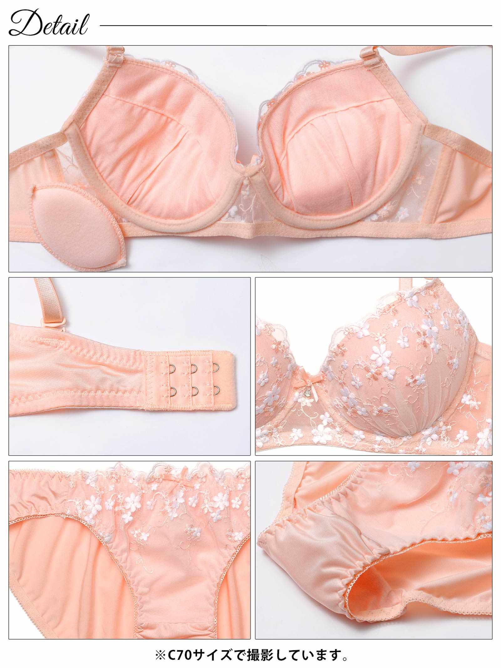 2/13新作!フェミニンプチフラワーブラジャー&フルバックショーツ