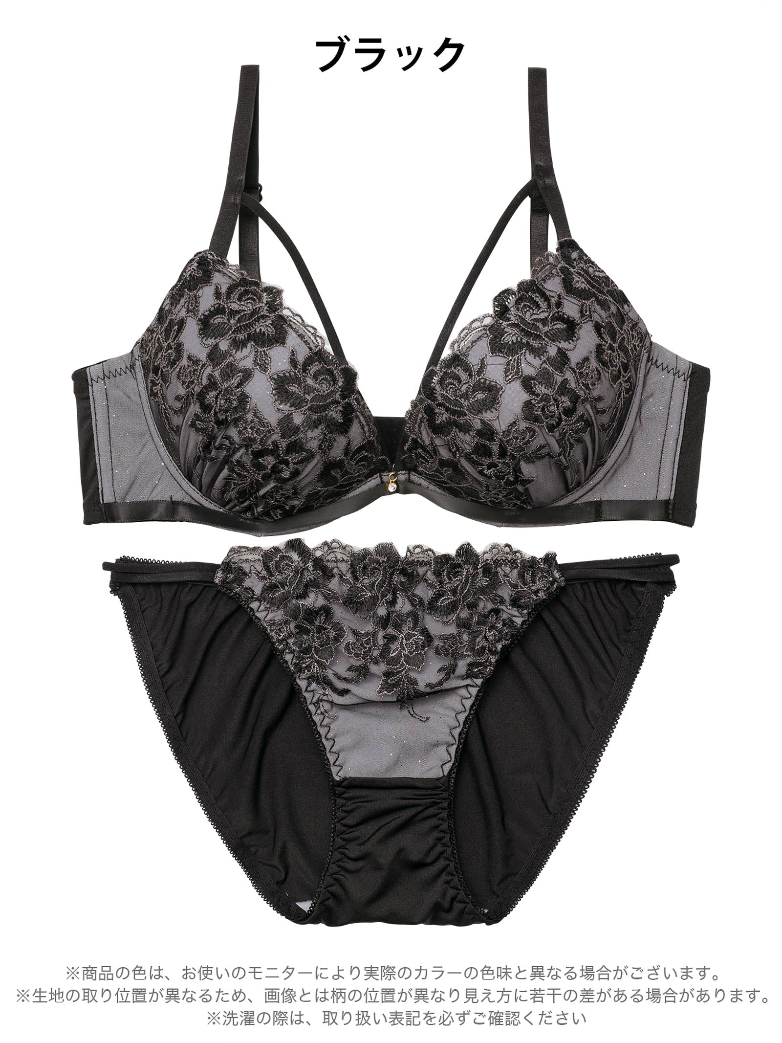 3/6新作!【三上悠亜着用】ミスティロゼコードブラジャー&フルバックショーツ