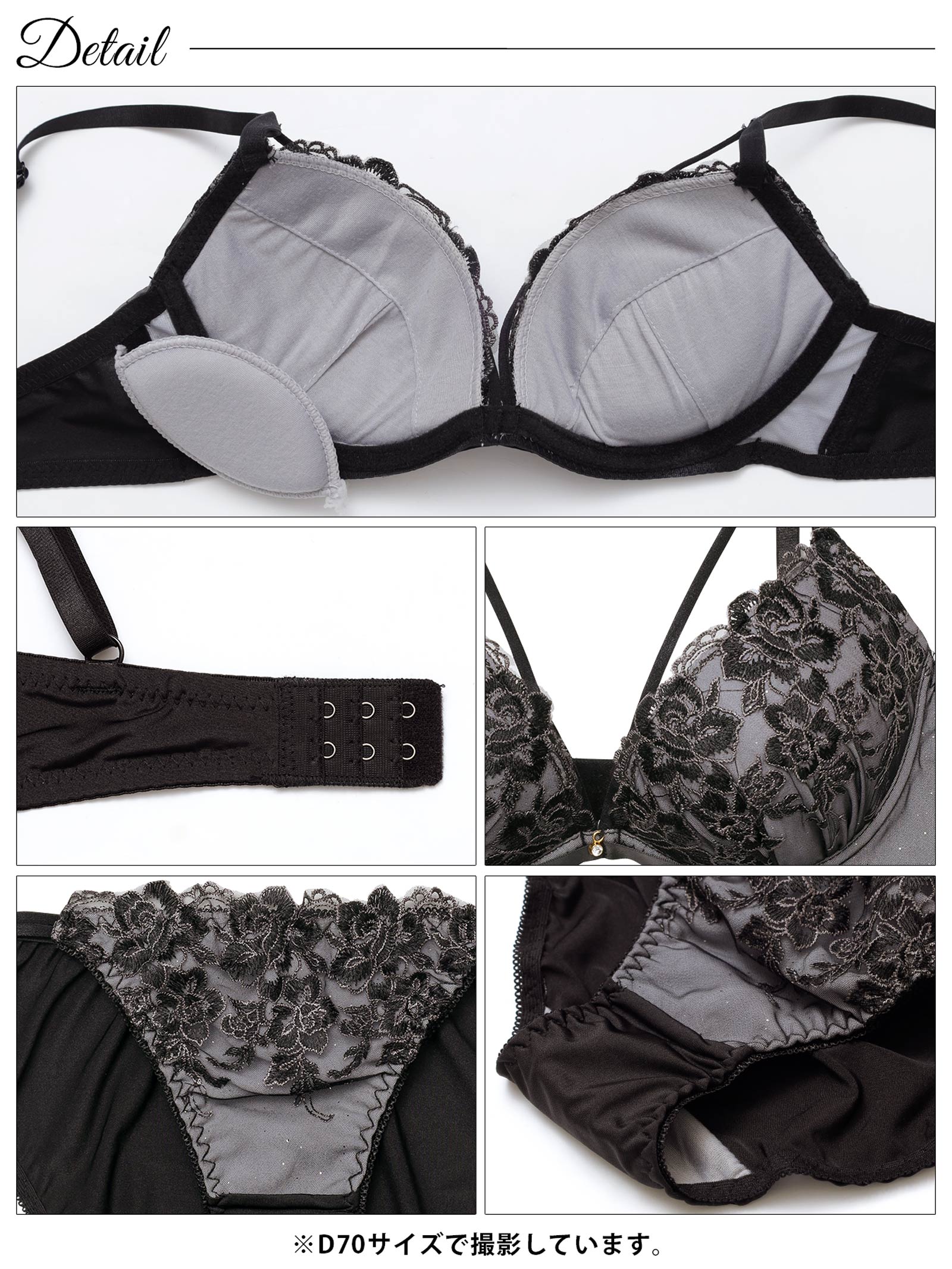 3/6新作!【三上悠亜着用】ミスティロゼコードブラジャー&フルバックショーツ