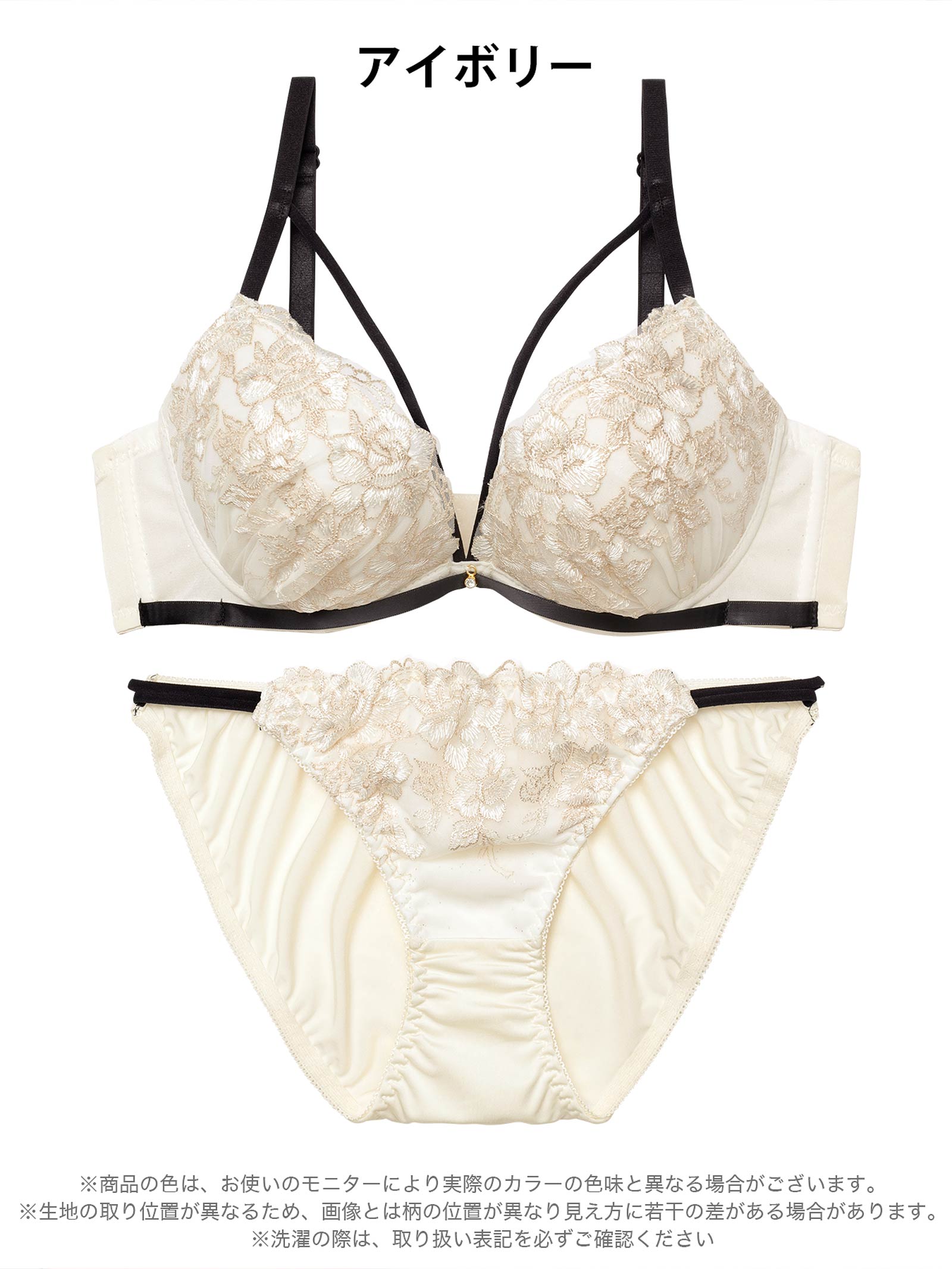3/6新作!【三上悠亜着用】【EFサイズ】ミスティロゼコードブラジャー&フルバックショーツ