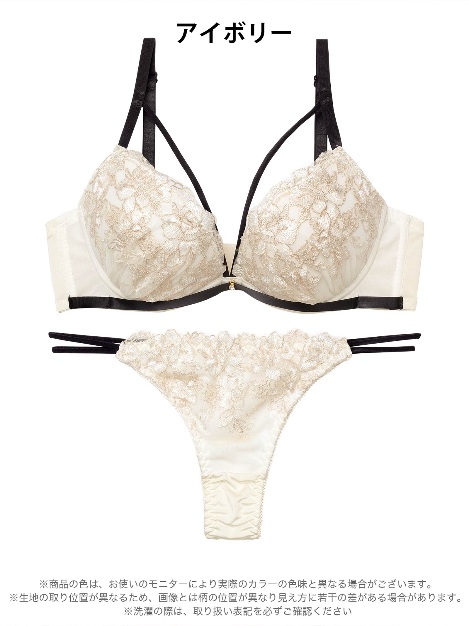 3/6新作!【三上悠亜着用】ミスティロゼコードブラジャー&Tバックショーツ