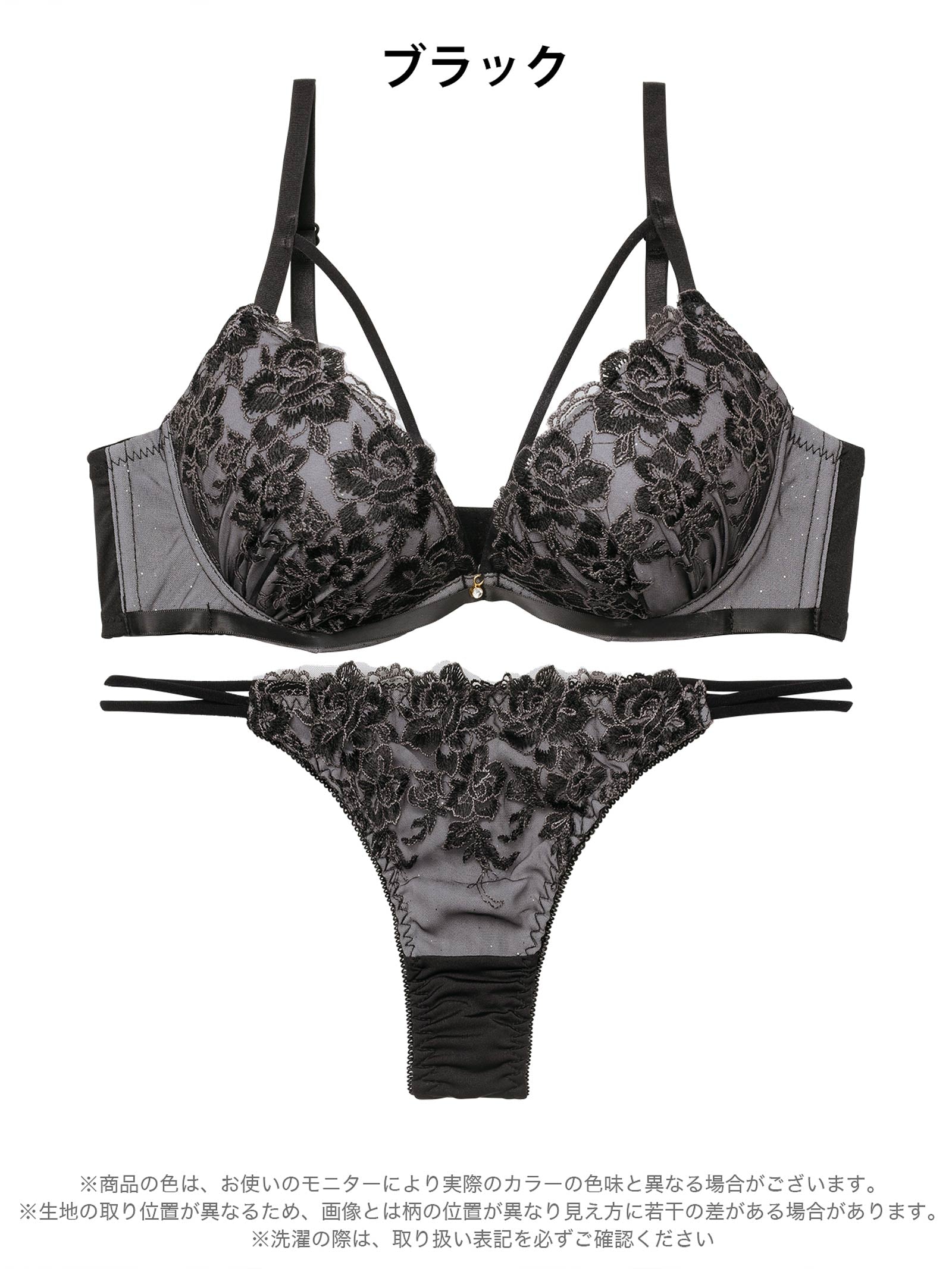 3/6新作!【三上悠亜着用】ミスティロゼコードブラジャー&Tバックショーツ
