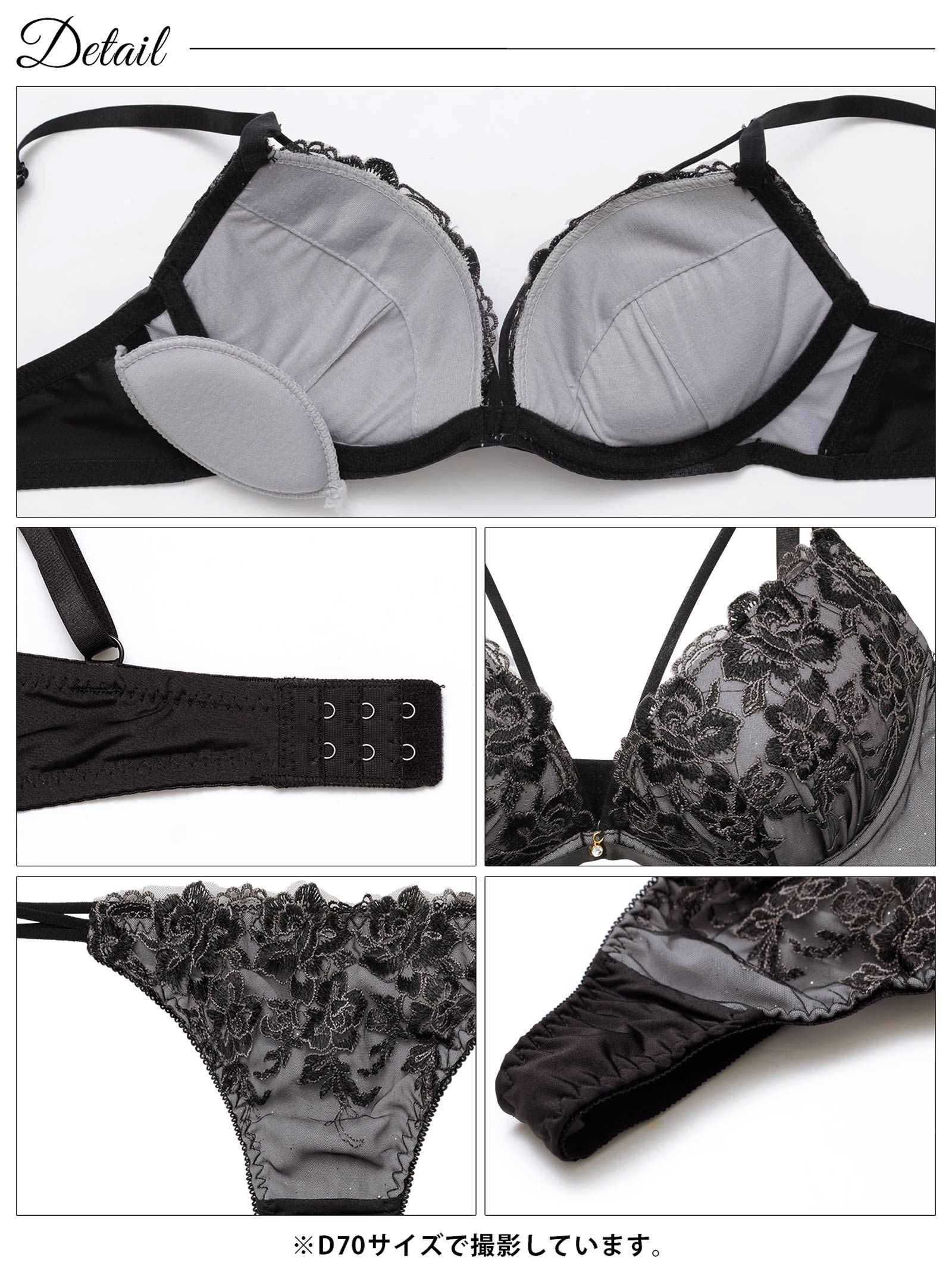 3/6新作!【三上悠亜着用】ミスティロゼコードブラジャー&Tバックショーツ