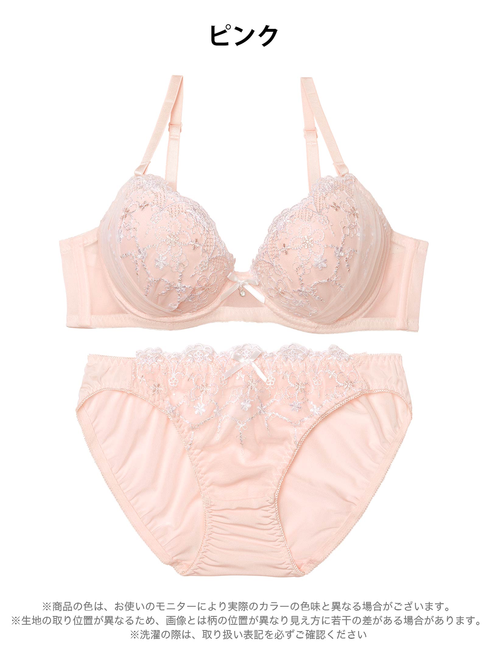 3/13新作!ピュアチュールフラワーブラジャー&フルバックショーツ