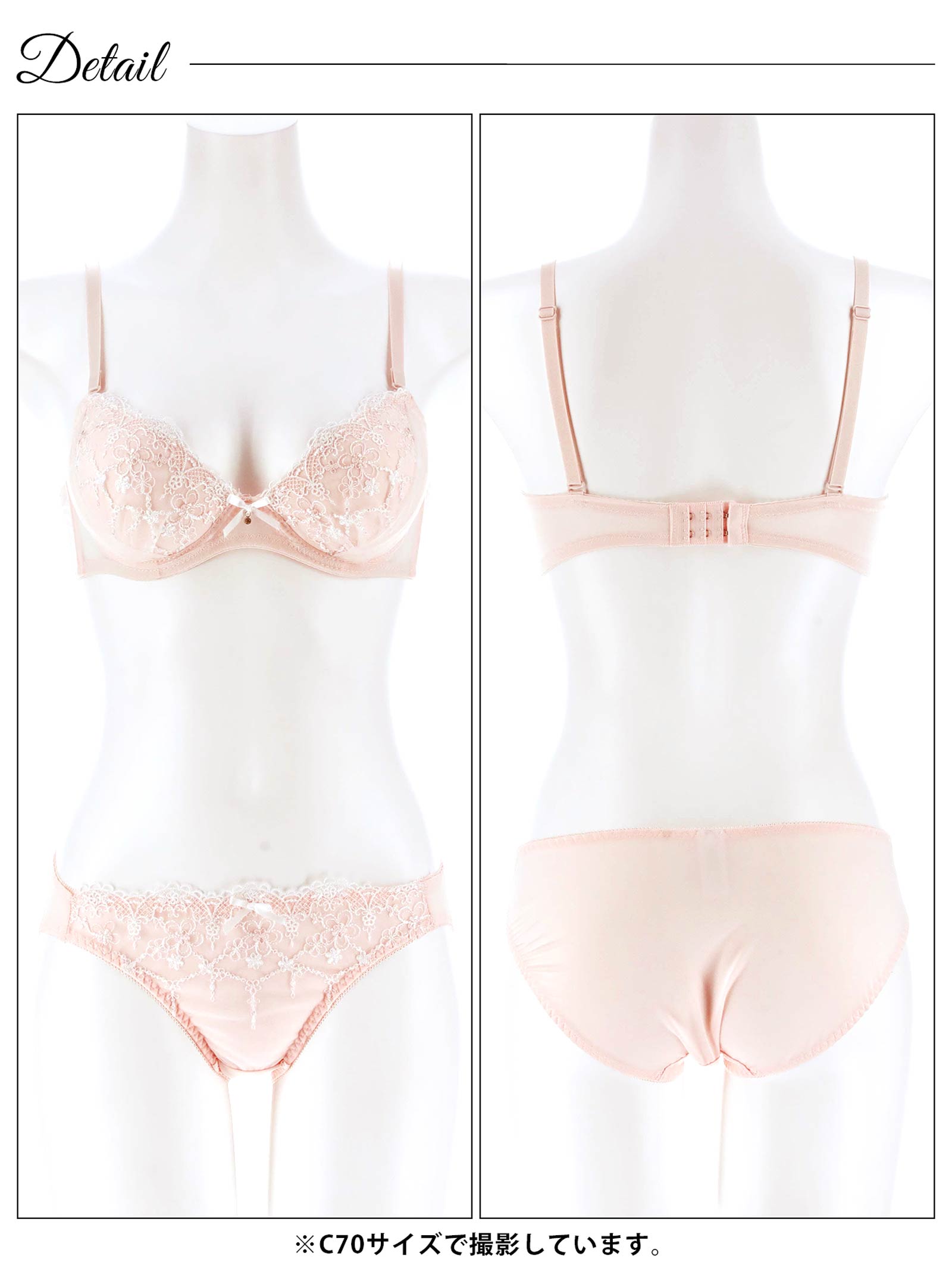 3/13新作!ピュアチュールフラワーブラジャー&フルバックショーツ