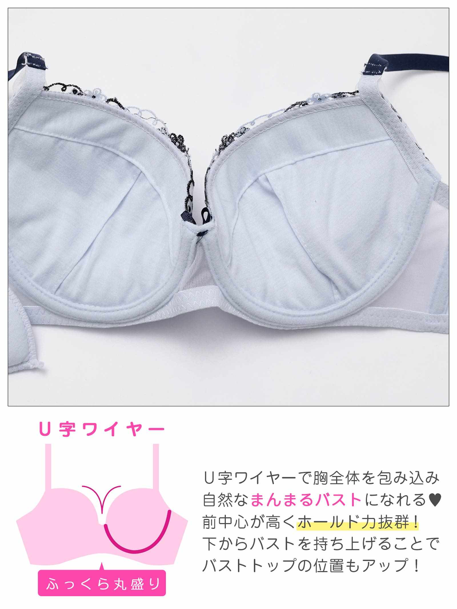 3/30新作!フェアリーフルールエンブロイダリーブラジャー&フルバックショーツ