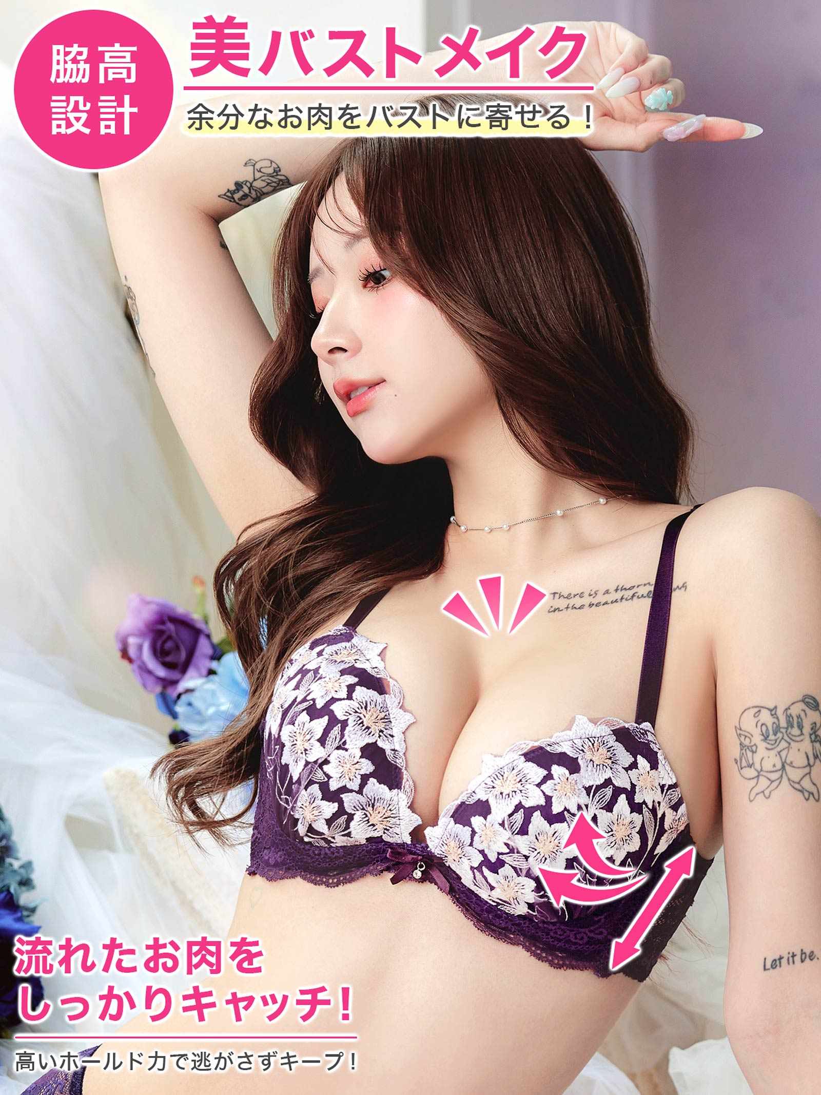 6/8新作!ムーンライトフルール育乳脇高ブラジャー&バック透けTバックショーツ