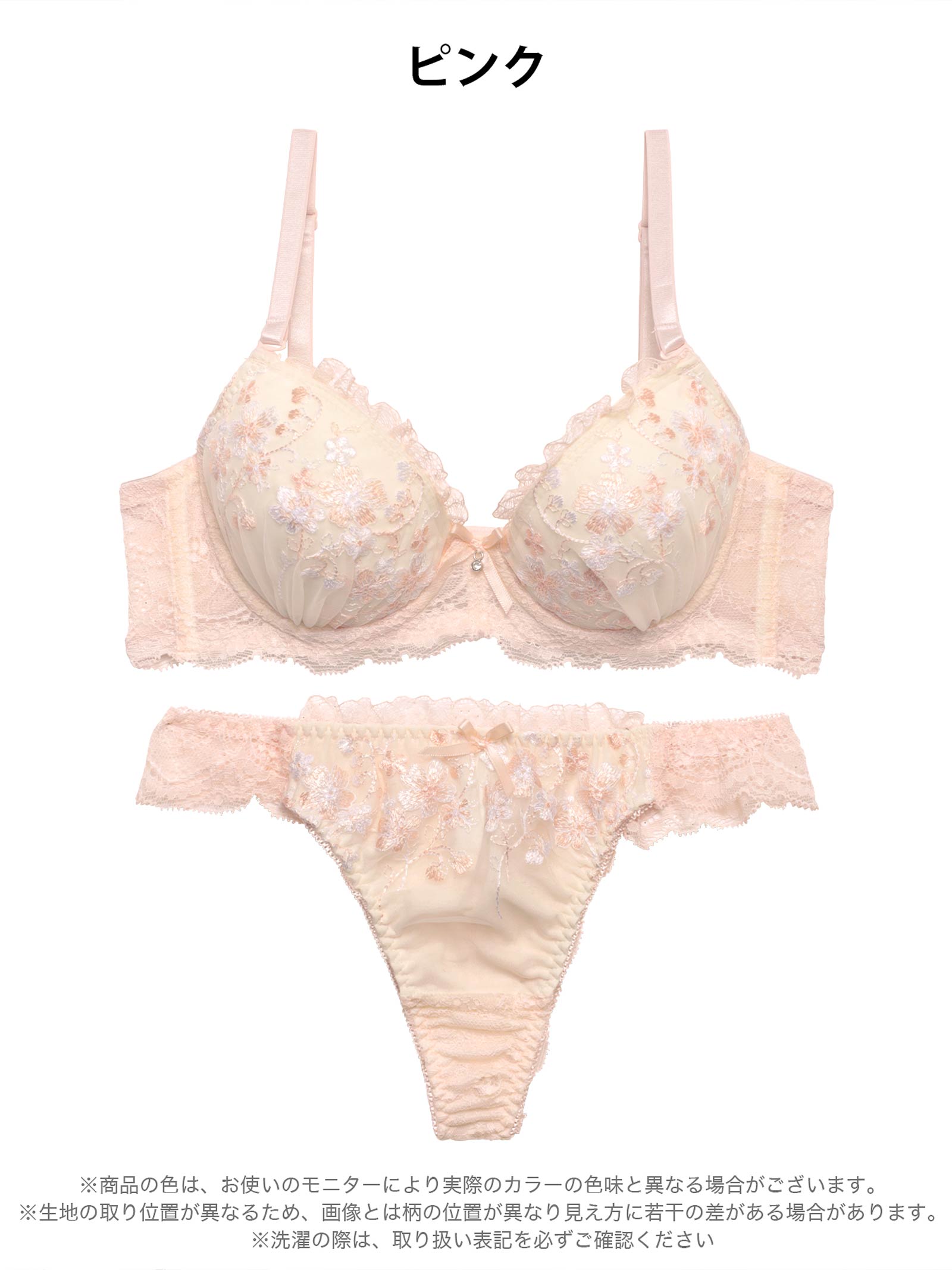 5/6新作!スウィートフローラルメロウブラジャー&バック透けTバックショーツ