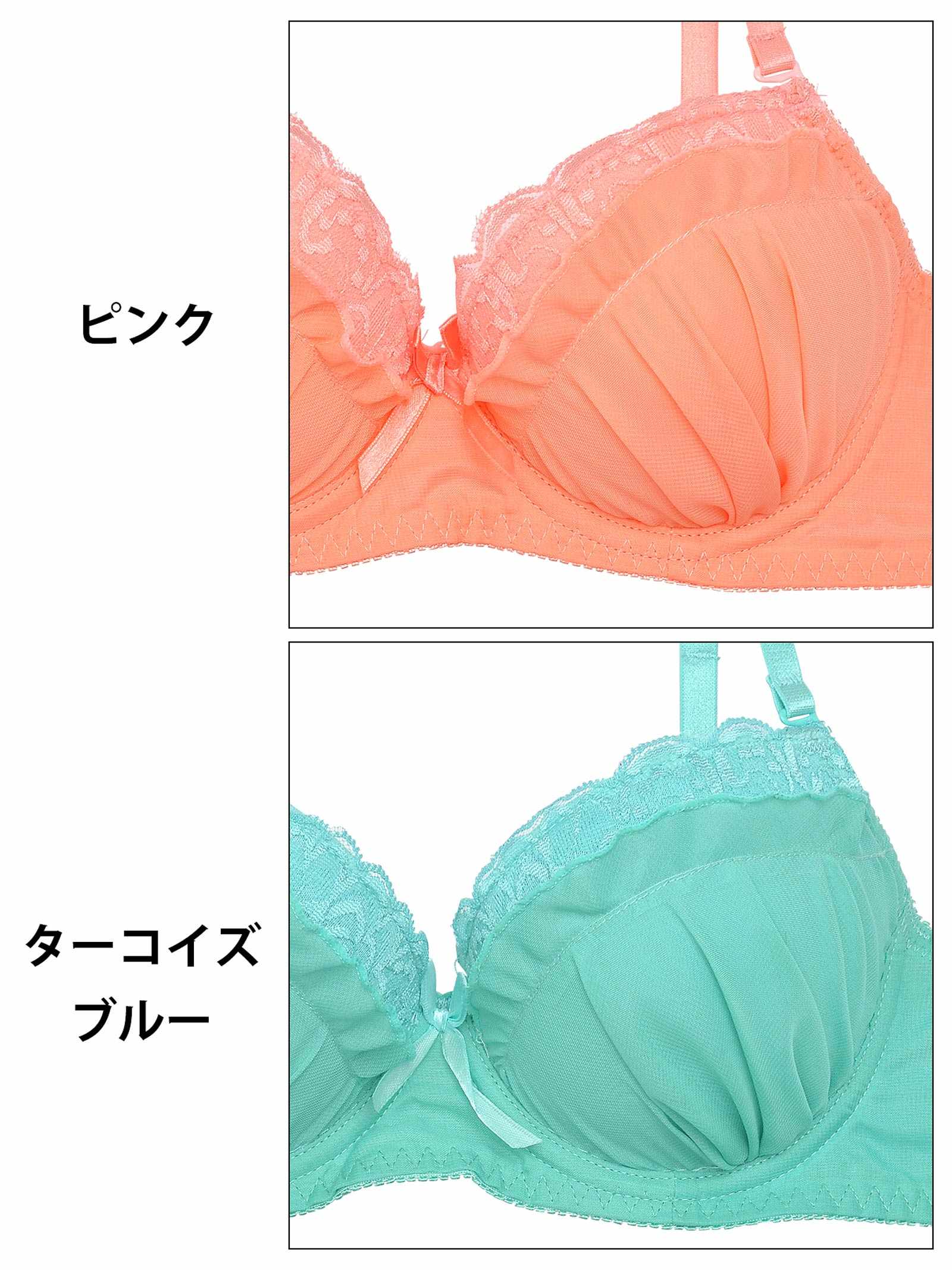 ジョーゼットフリルレースブラジャー&フルバックショーツ