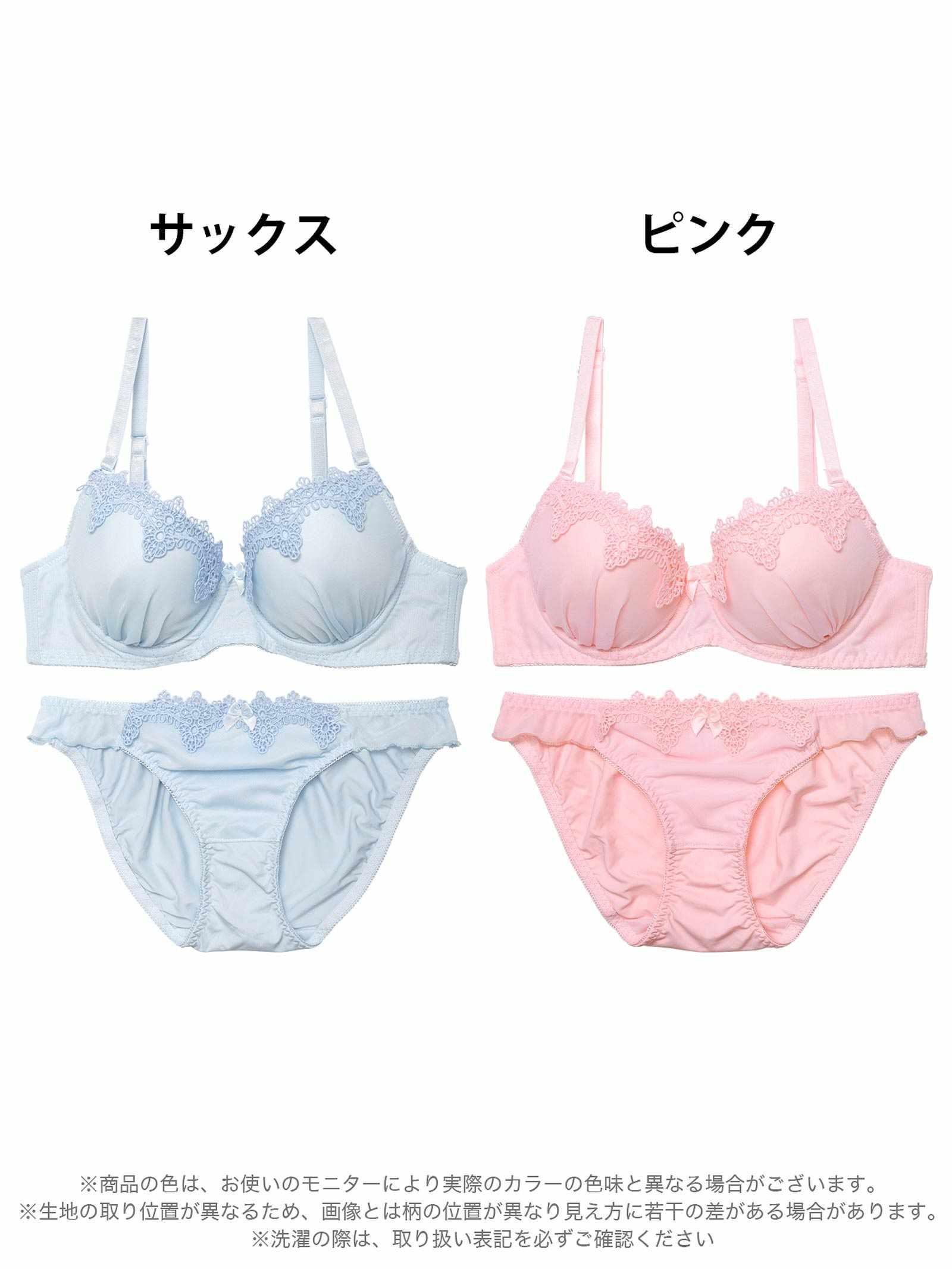 ミルキーピュアケミカルブラジャー&フルバックショーツ - 【公式】247Lingerie