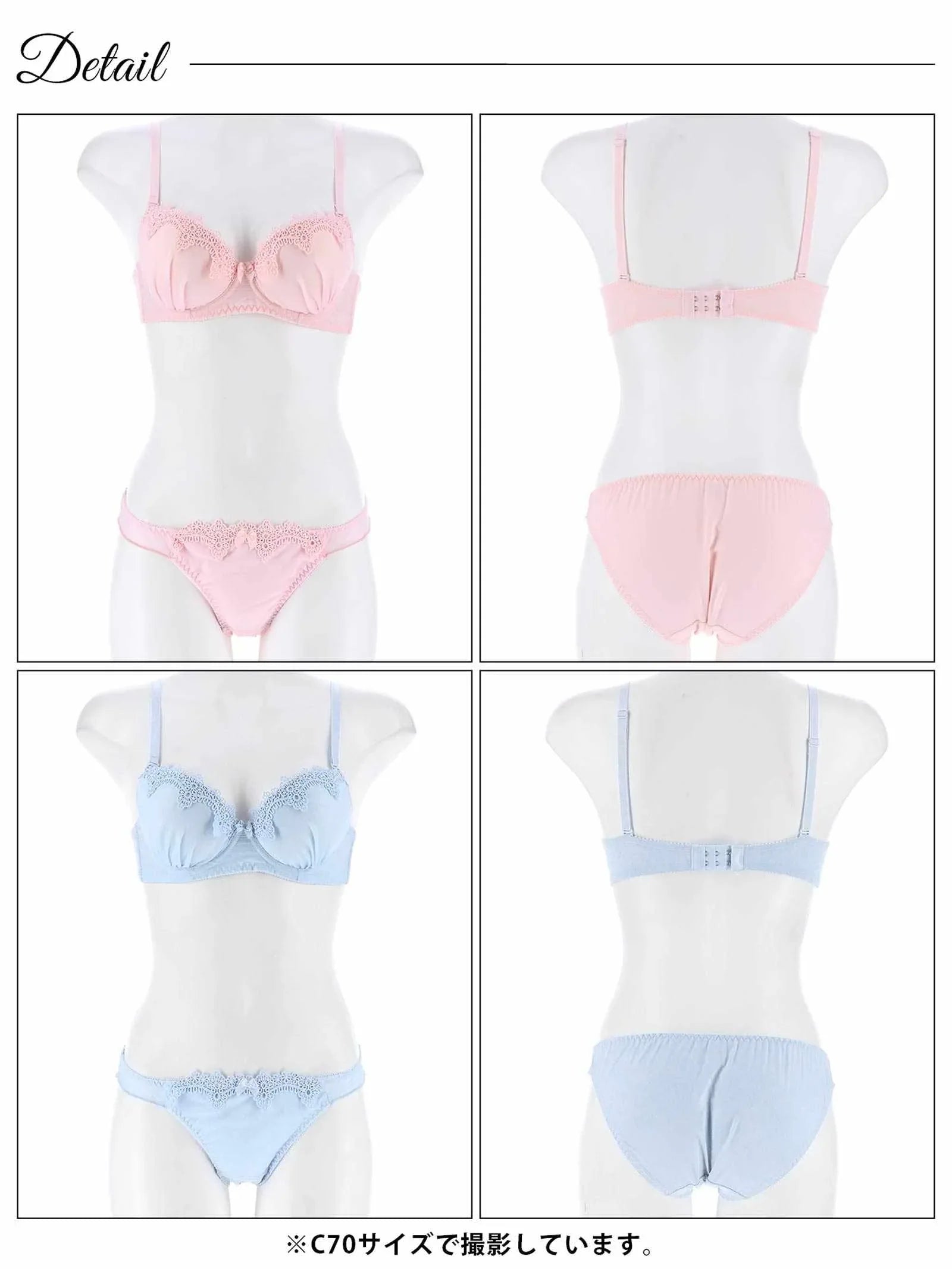 ミルキーピュアケミカルブラジャー&フルバックショーツ - 【公式】247Lingerie