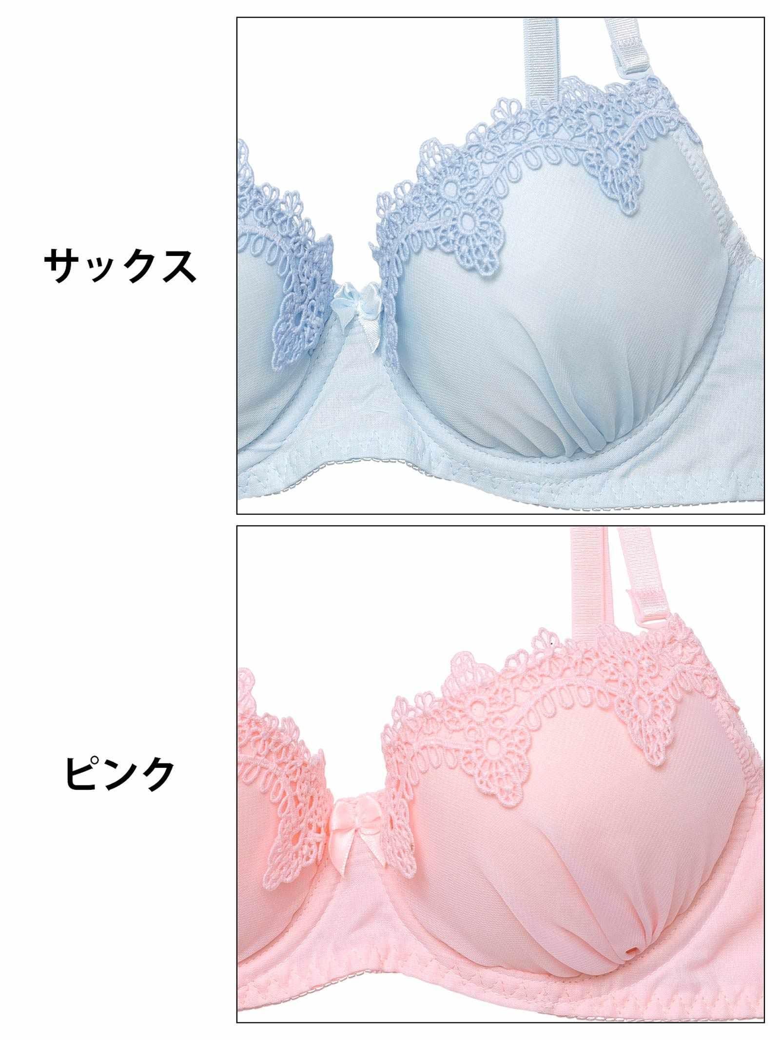 ミルキーピュアケミカルブラジャー&フルバックショーツ - 【公式】247Lingerie