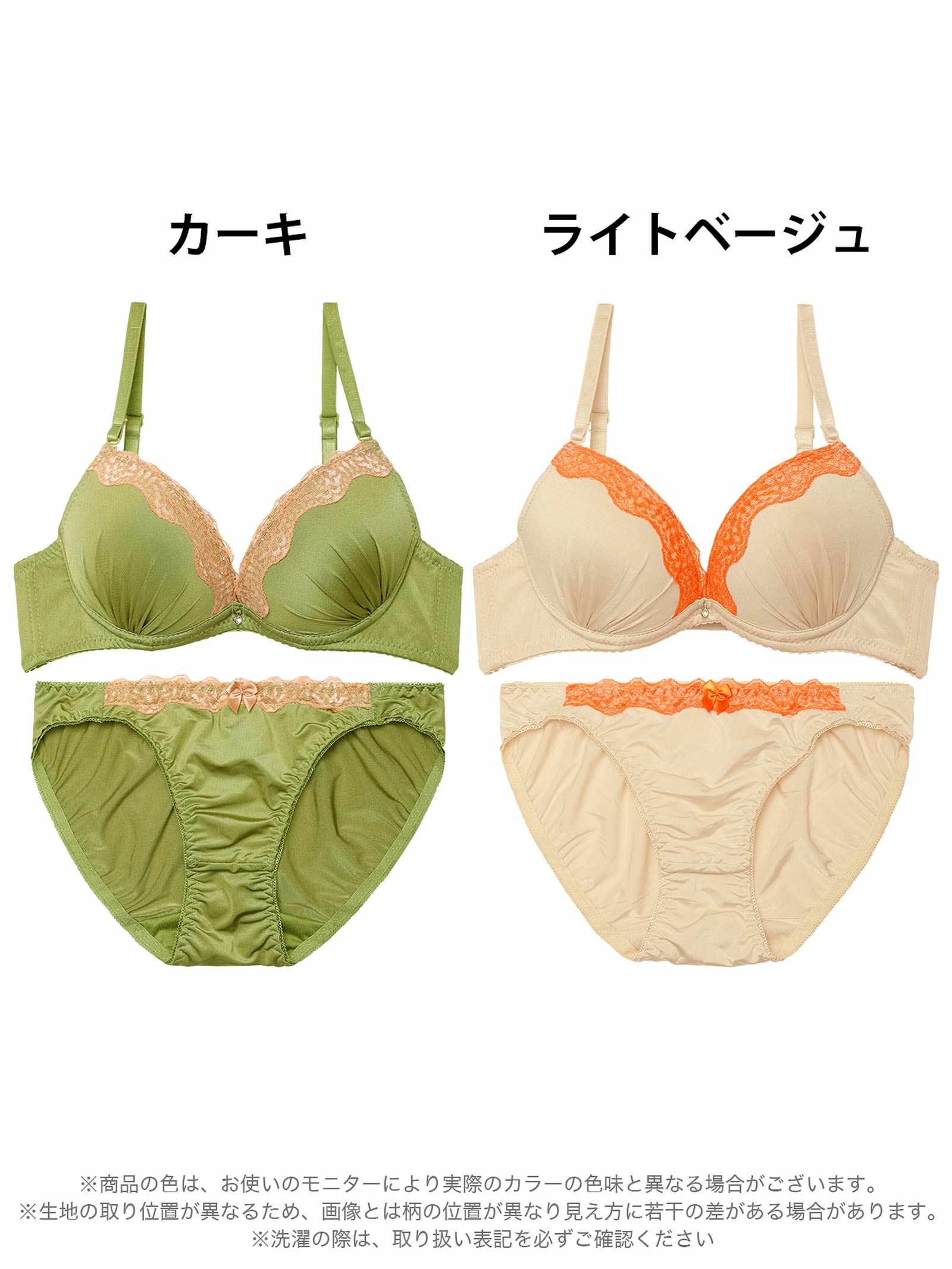 11/27新作!ギャザーレーシィマットサテンブラジャー&フルバックショーツ