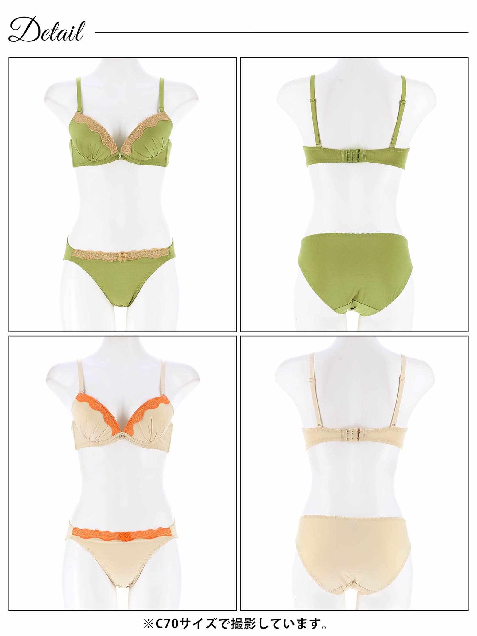 11/27新作!ギャザーレーシィマットサテンブラジャー&フルバックショーツ