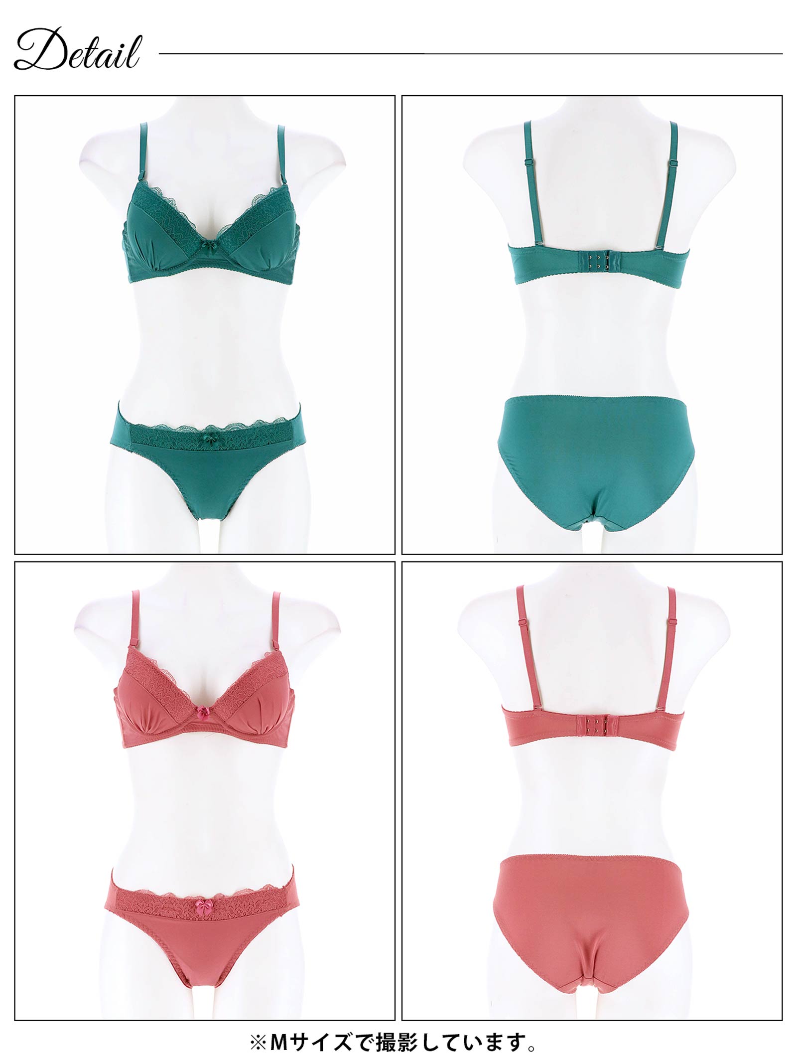 12/27新作!【ノンワイヤー】ナチュラルジョーゼットレースブラジャー&フルバックショーツ