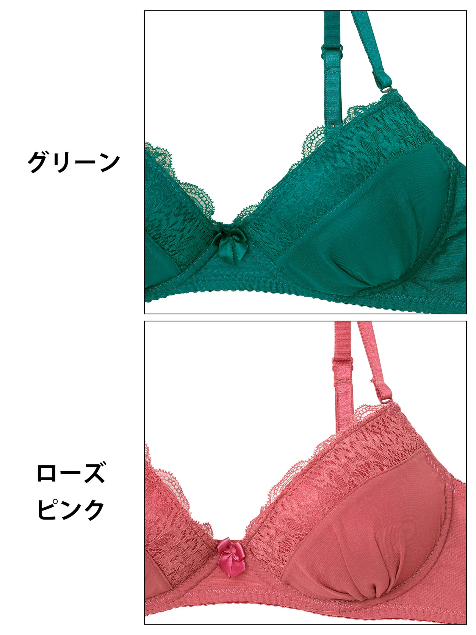 12/27新作!【ノンワイヤー】ナチュラルジョーゼットレースブラジャー&フルバックショーツ