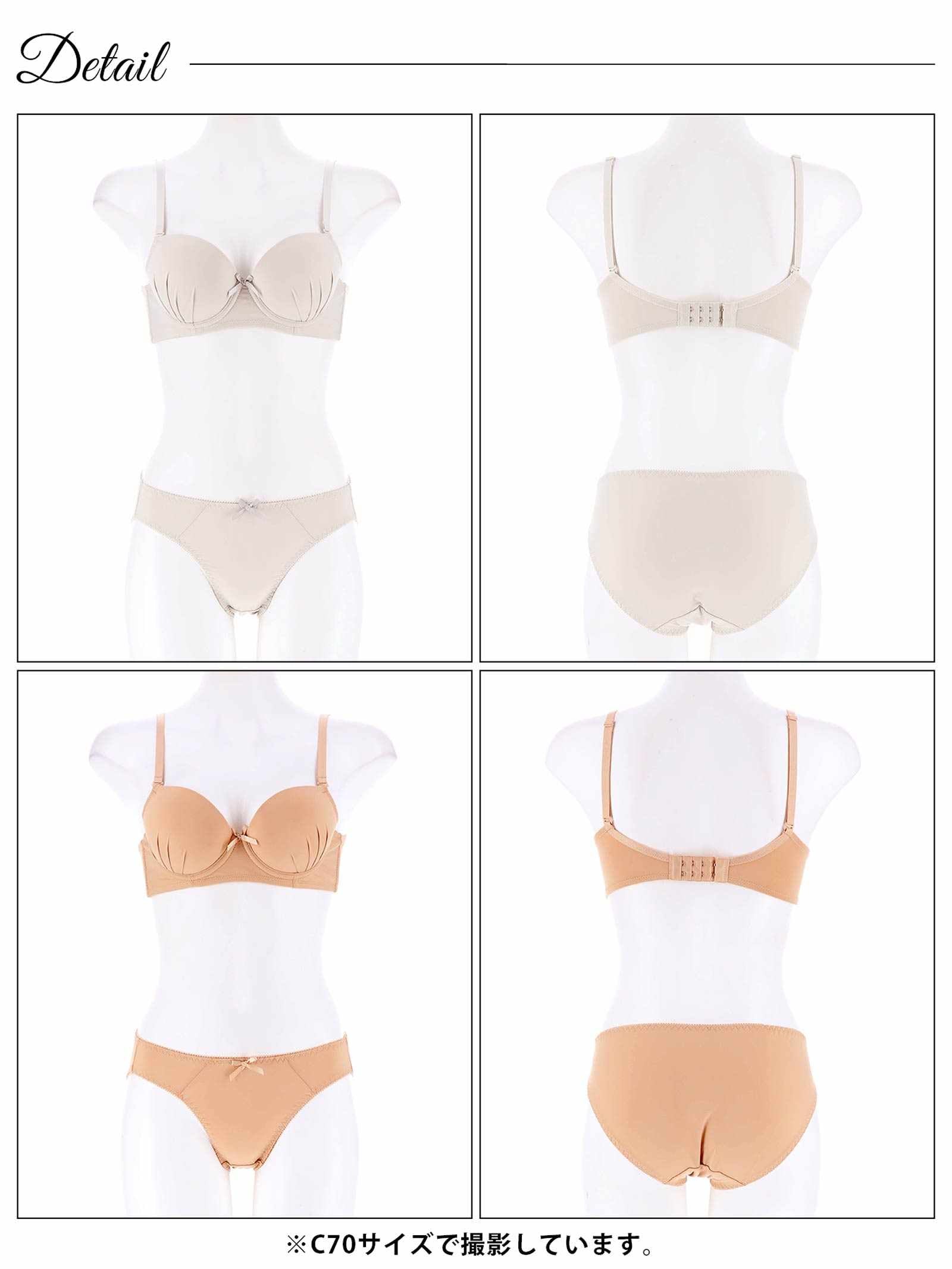 1/15新作!ナチュラルマットレディ育乳脇高ブラジャー&フルバックショーツ