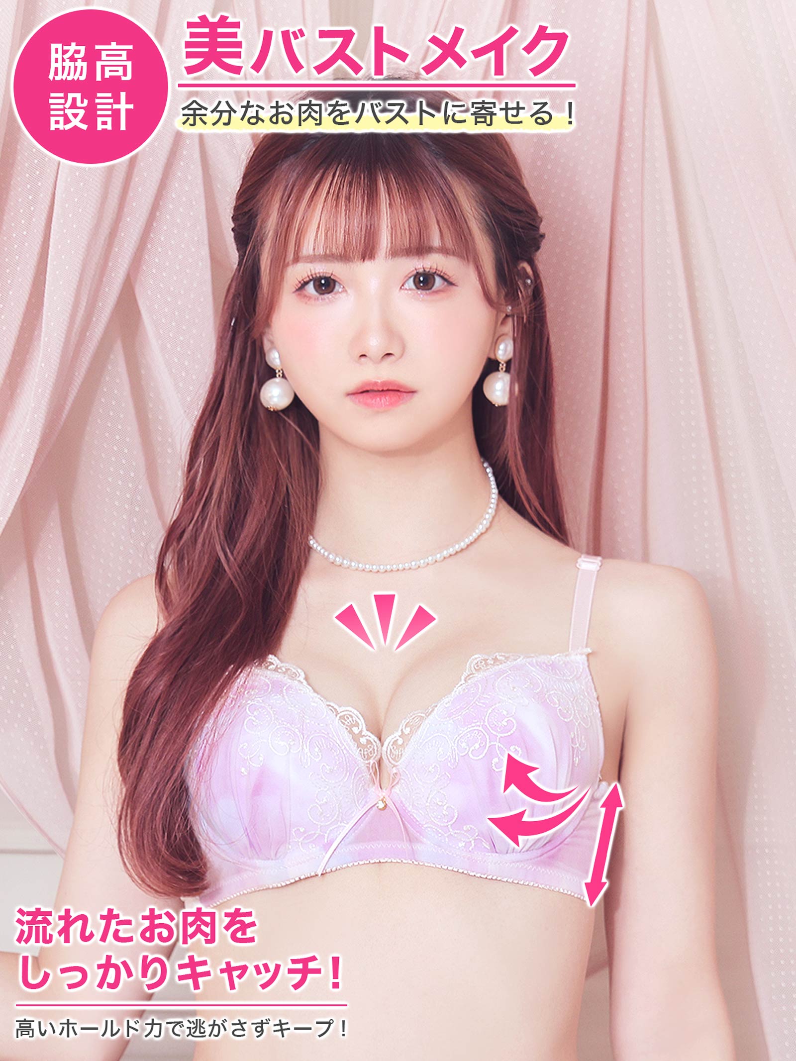 水彩パステルフェアリー育乳脇高ブラジャー&フルバックショーツ