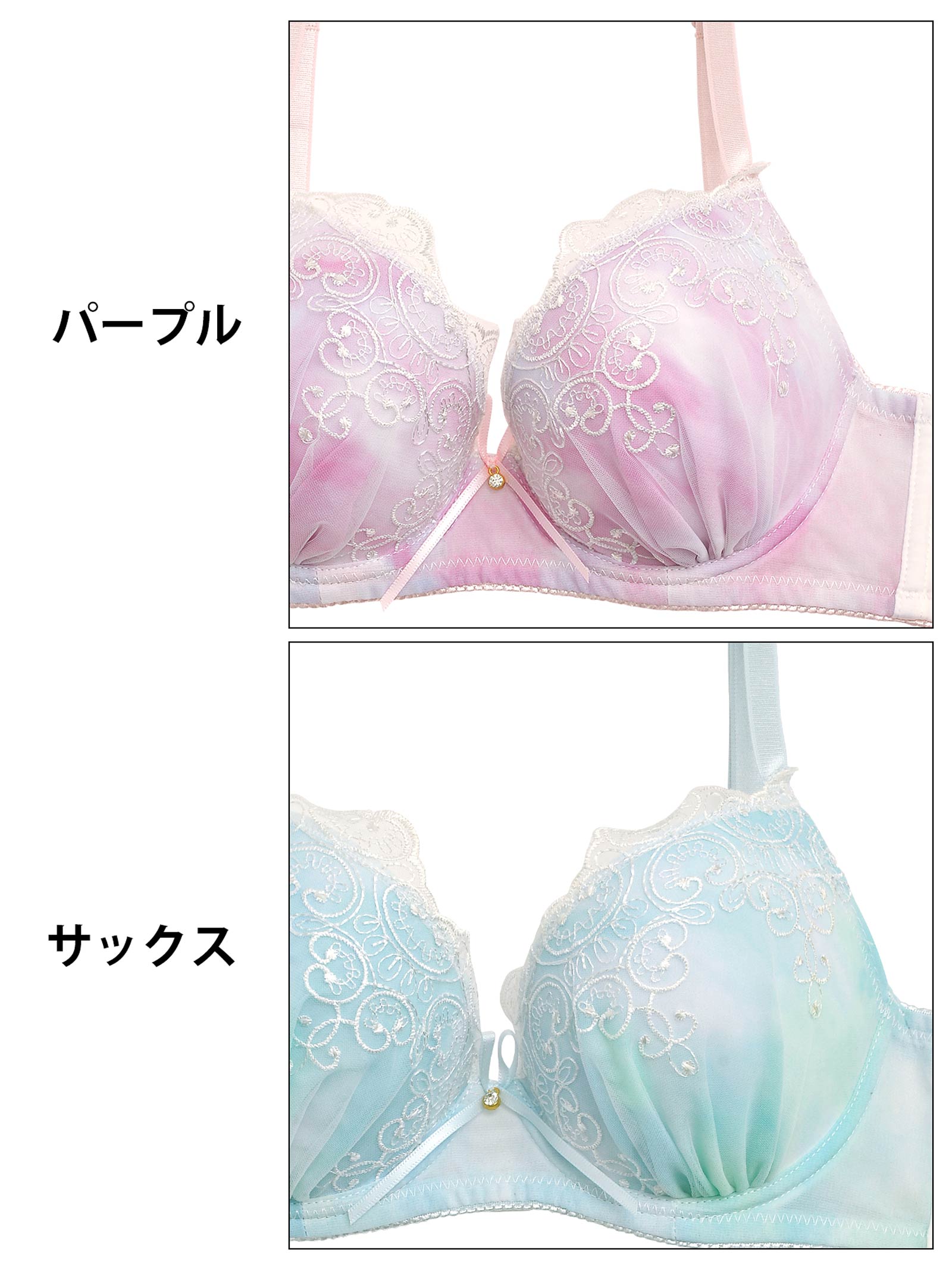 水彩パステルフェアリー育乳脇高ブラジャー&フルバックショーツ