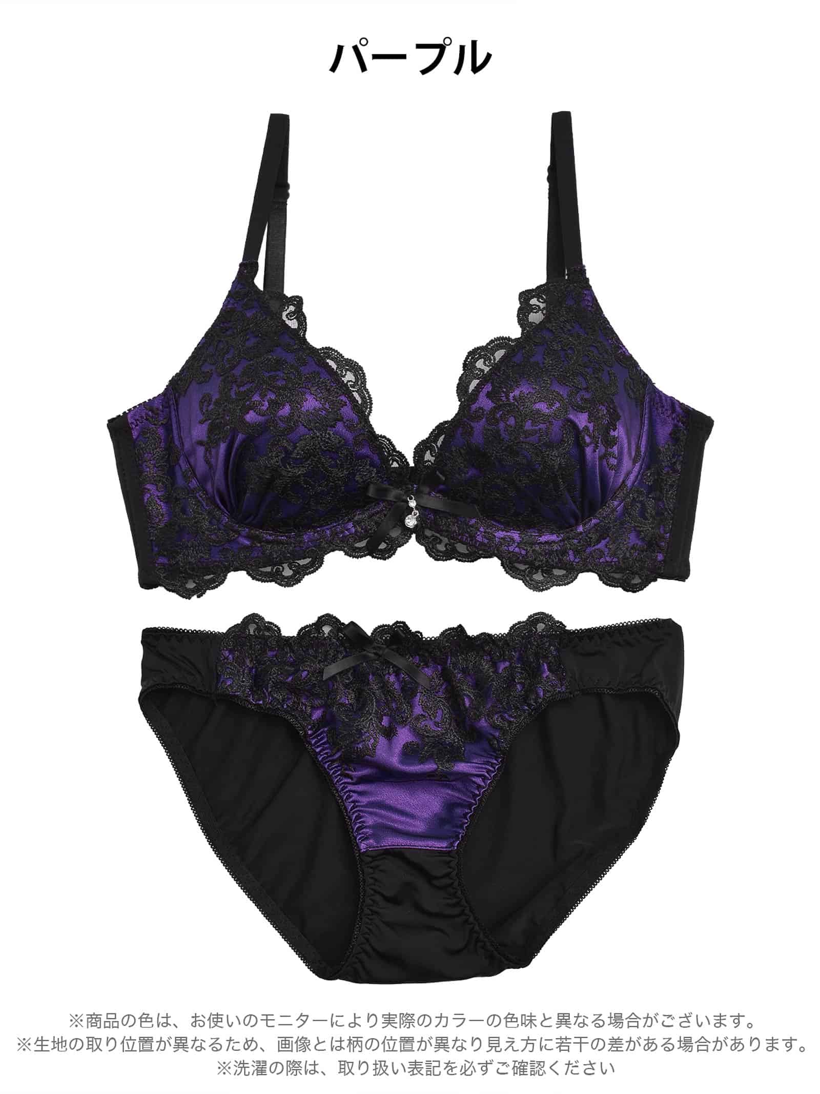 【EFサイズ】ダマスクサテンレース育乳脇高ブラジャー&フルバックショーツ - 【公式】247Lingerie
