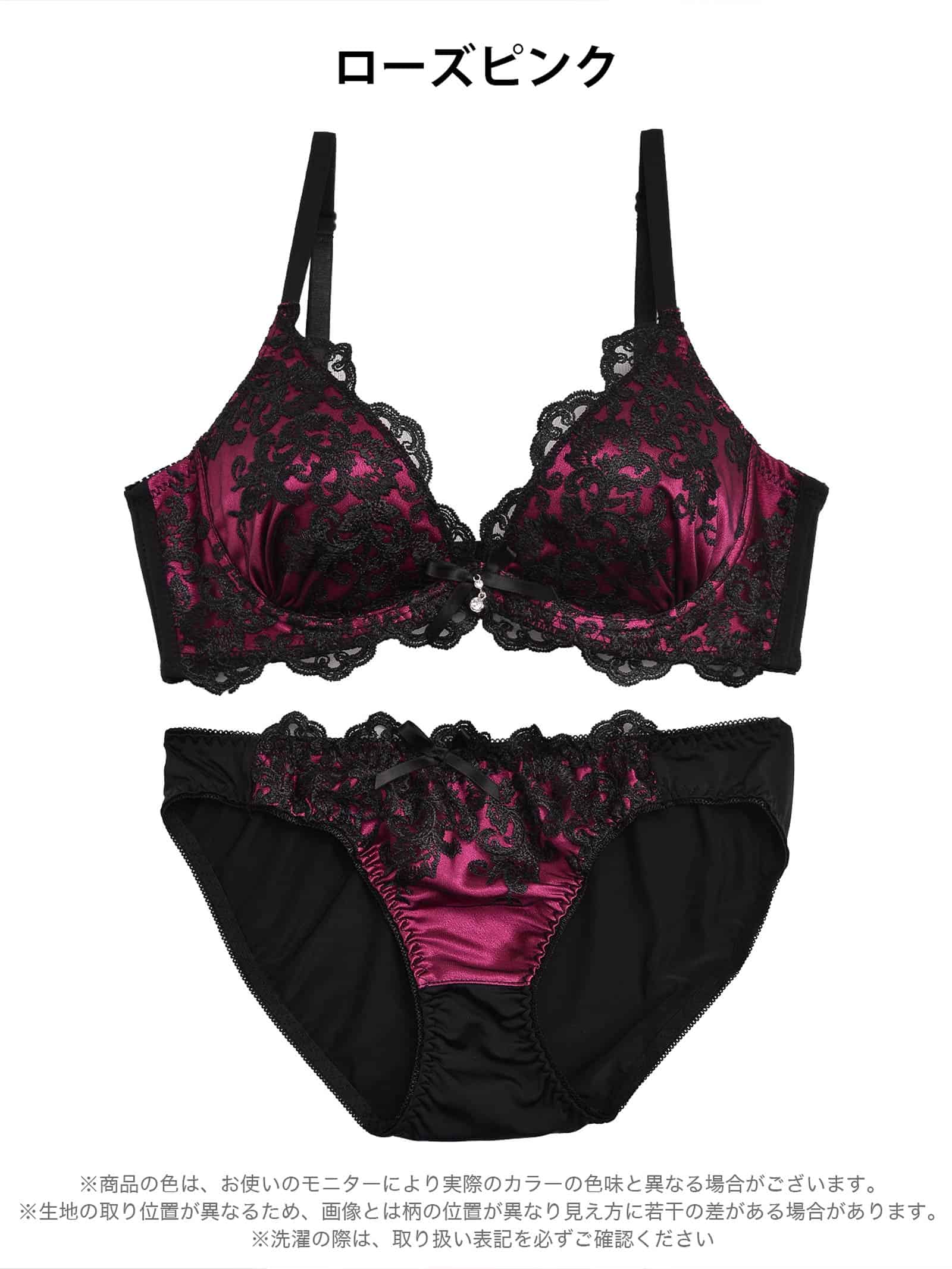 【GHサイズ】ダマスクサテンレース育乳脇高ブラジャー&フルバックショーツ - 【公式】247Lingerie