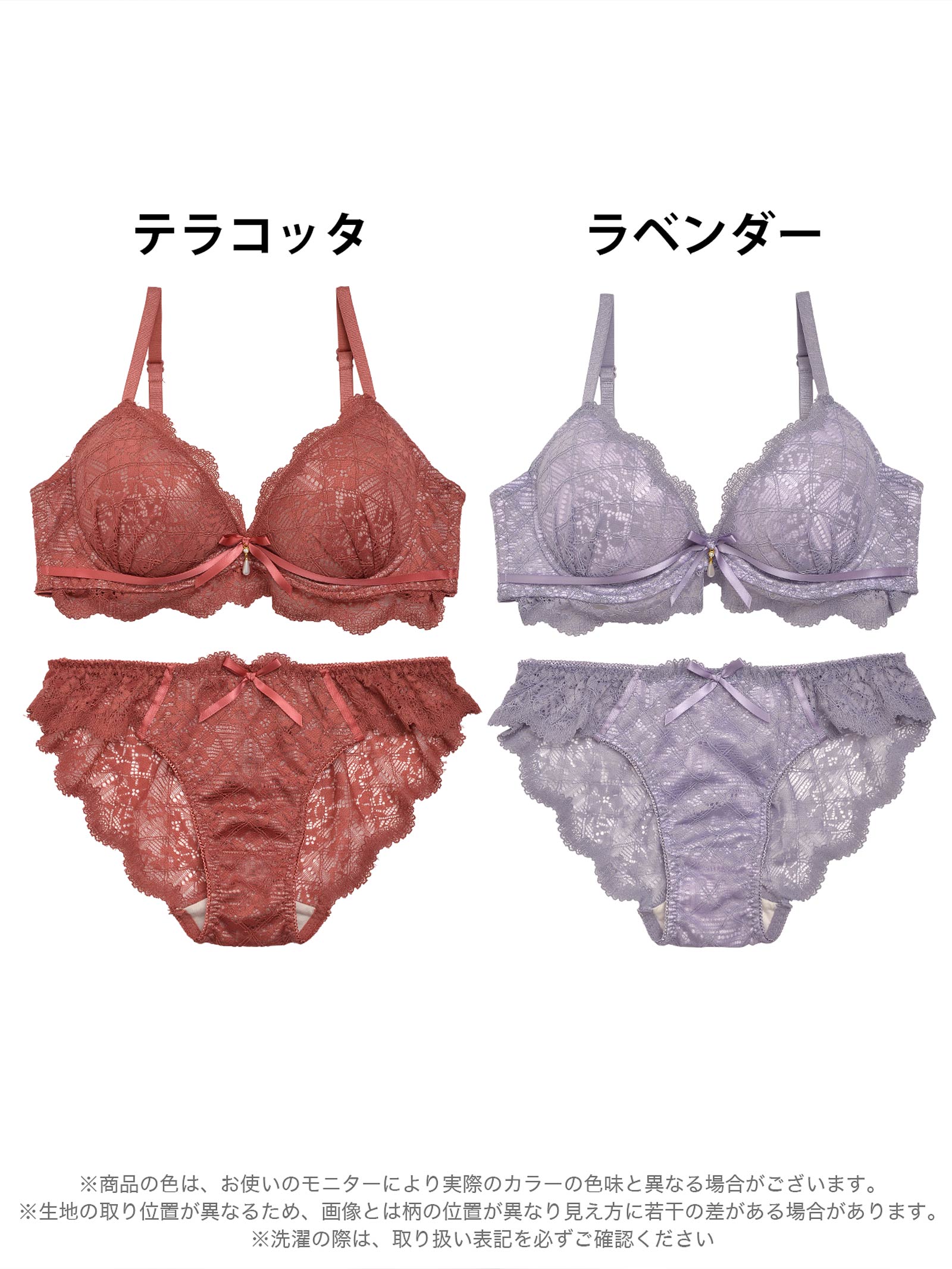 1/24再販!レーシィスカラップブラジャー&バック透けフルバックショーツ - 【公式】247Lingerie