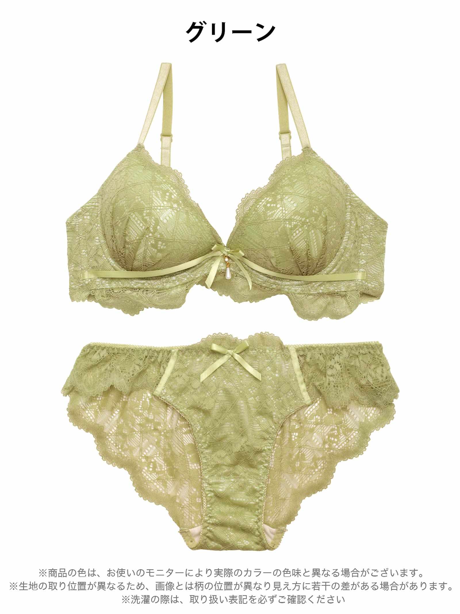 3/24再販!レーシィスカラップブラジャー&バック透けフルバックショーツ