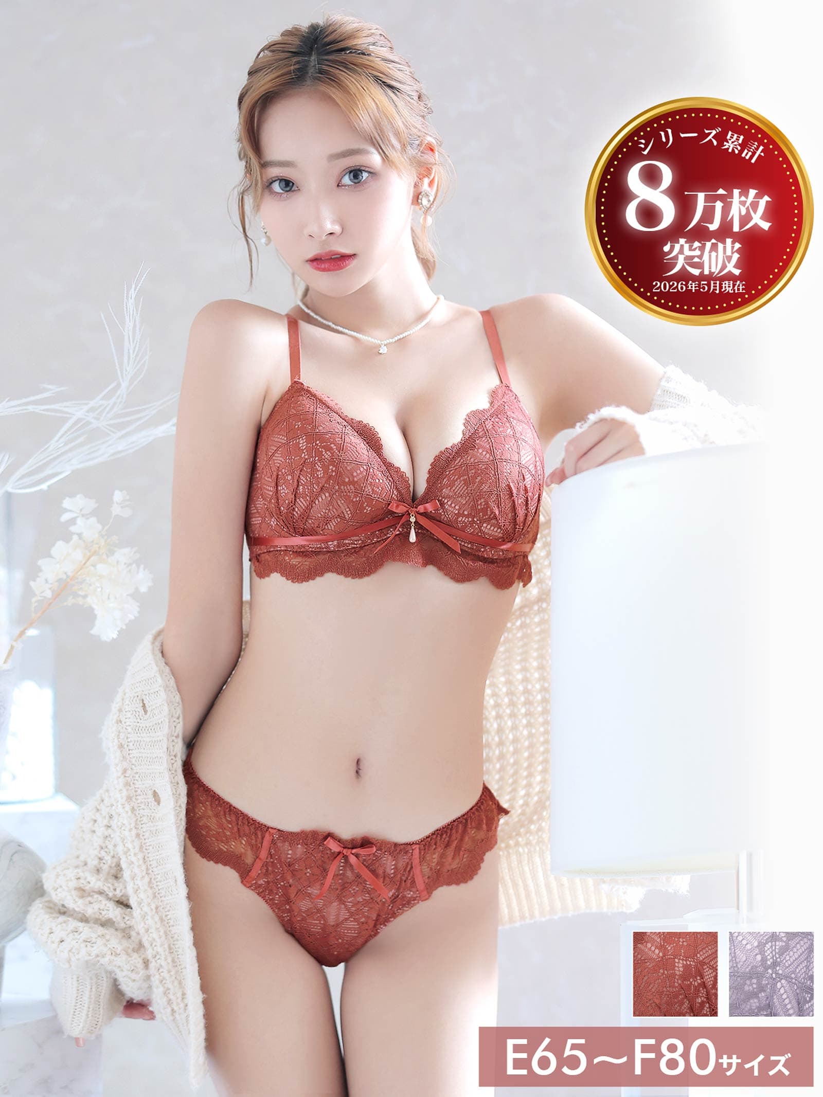 1/24再販!【EFサイズ】レーシィスカラップブラジャー&バック透けフルバックショーツ - 【公式】247Lingerie