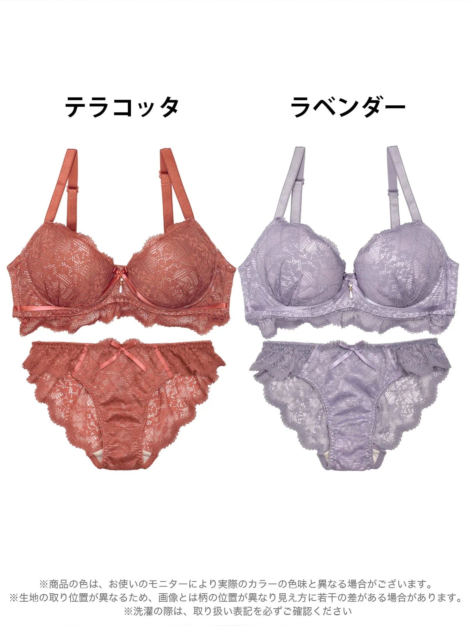 1/24再販!【EFサイズ】レーシィスカラップブラジャー&バック透けフルバックショーツ - 【公式】247Lingerie