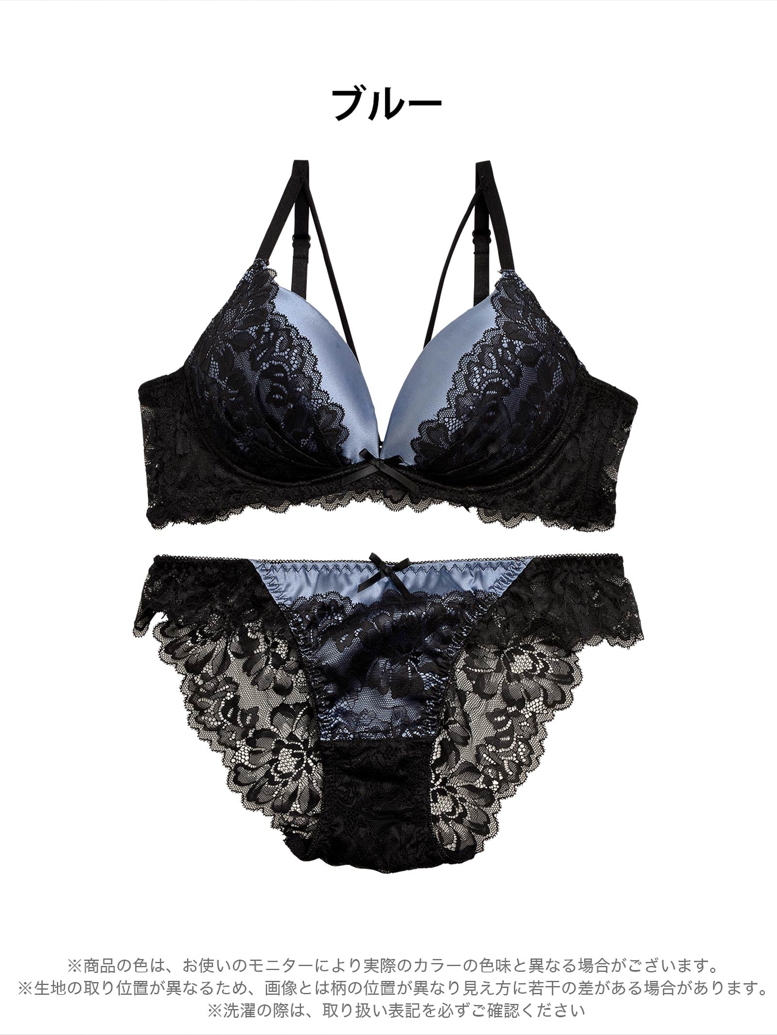 11/20再販!【三上悠亜着用】【EFサイズ】バイカラーフラワーレースサテンブラジャー&バック透けフルバックショーツ