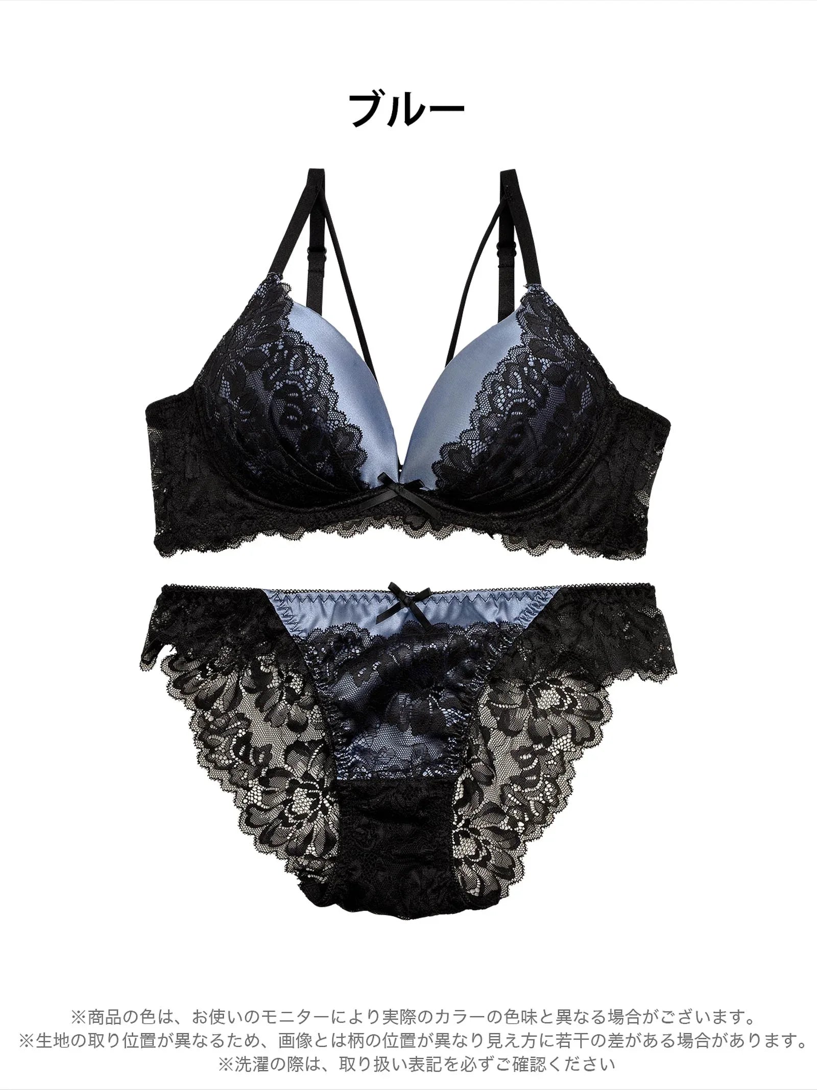 1/31再販!【三上悠亜着用】【GHサイズ】バイカラーフラワーレースサテンブラジャー&バック透けフルバックショーツ - 【公式】247Lingerie