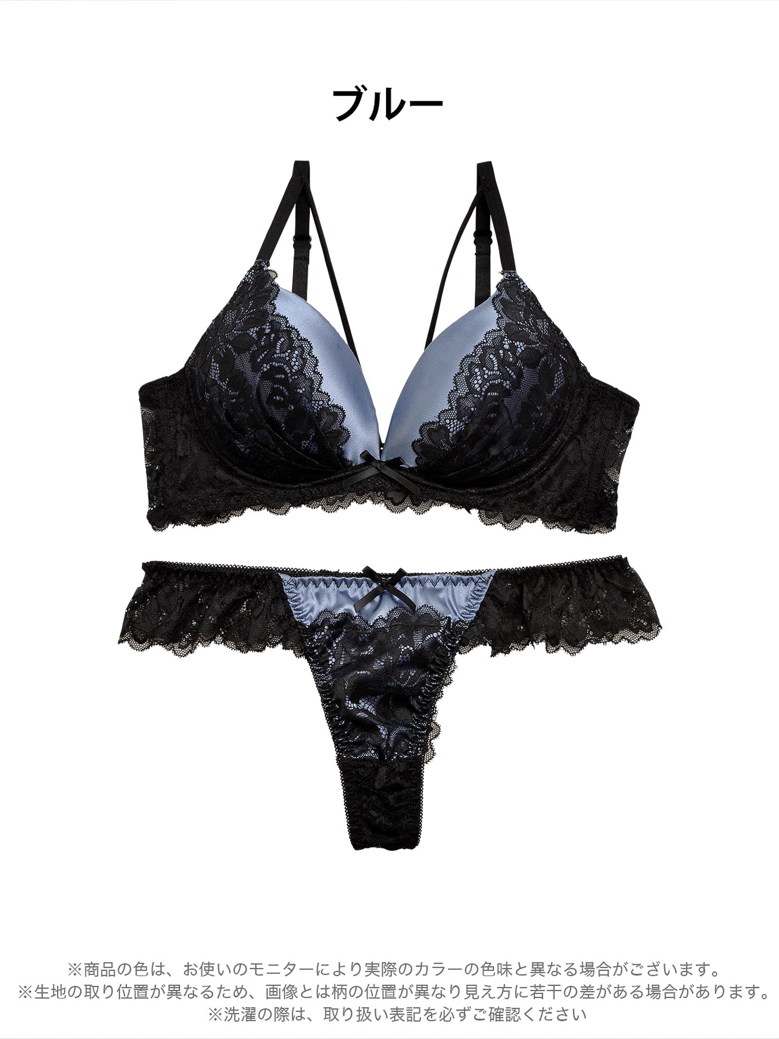 1/31再販!【三上悠亜着用】バイカラーフラワーレースサテンブラジャー&バック透けTバックショーツ - 【公式】247Lingerie